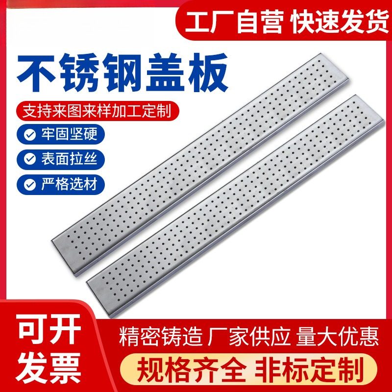 304不锈钢盖板 不锈钢沟盖板下水道格栅盖板不锈钢窨井盖板
