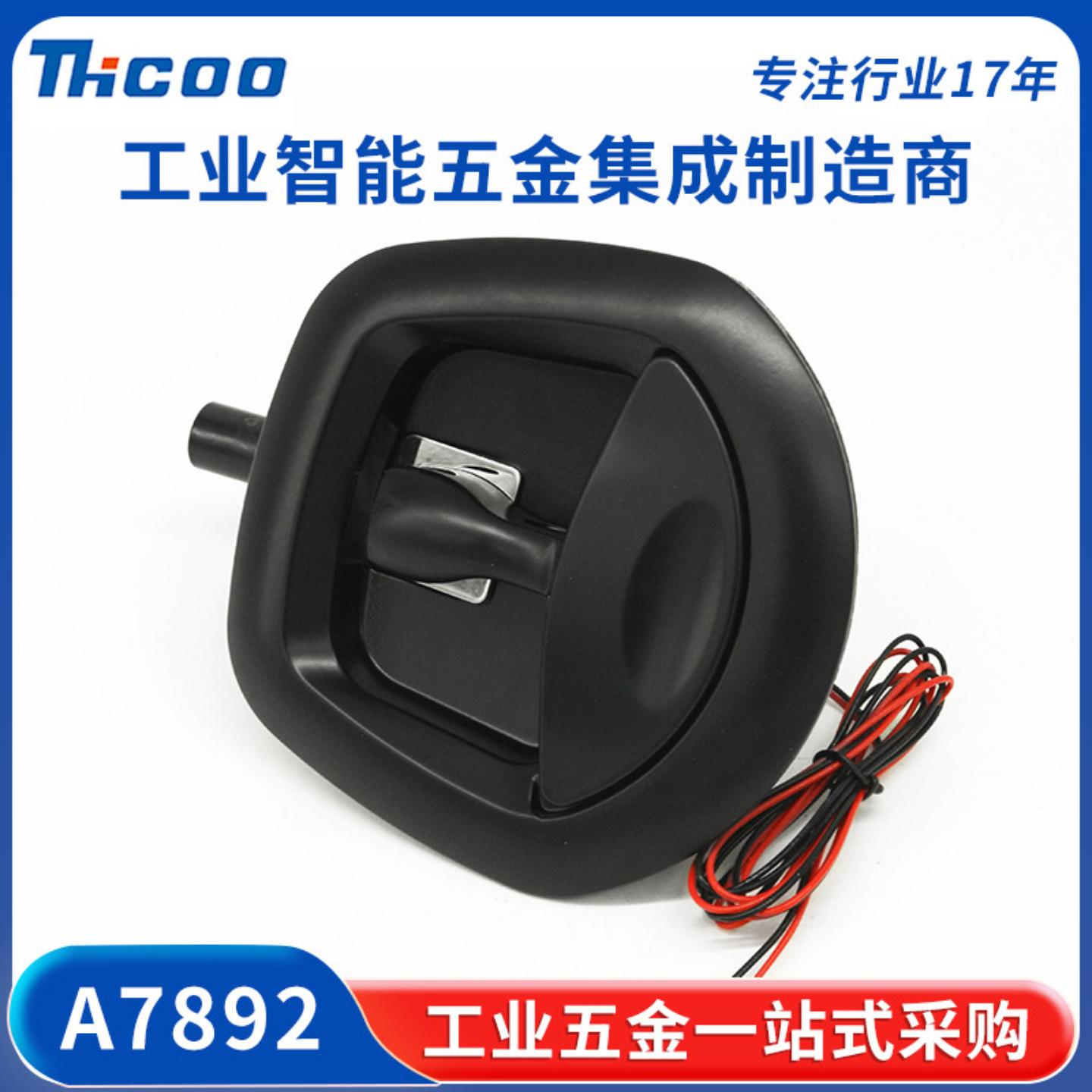 挂锁型T把手压紧锁 特种车改装车工具箱锌合金鱼尾锁 A7892-4