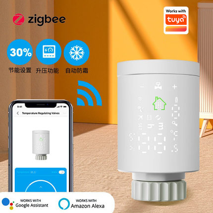 zigbee温控阀自动wifi温控阀手机远程控制家居地暖涂鸦智能温控器