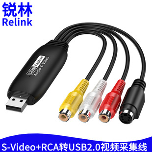 VHS转USB采集卡S-Video+CVBS AV信号视频监控数据录制采集器1080P