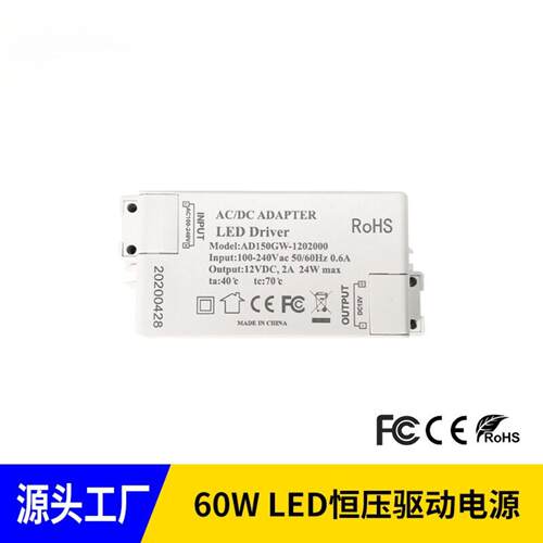 直销12v3a恒压驱动电源led恒压源 36w led driver灯带变压器