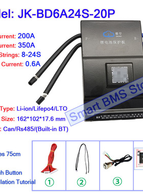 2024 new JK BMS 60A 80A 200A Balance 0.4A 0.6A li ion 8s 24s
