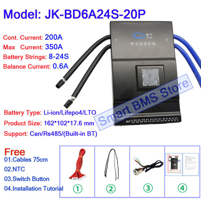 2024 new JK BMS 60A 80A 200A Balance 0.4A 0.6A li ion 8s 24s