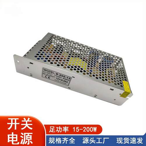 恒压开关电源led灯条12v灯带模组24v灯箱60w广告牌变压器