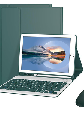 适用iPad10.2寸键盘保护壳Pro110.9.7可拆卸蓝牙键盘笔槽磁吸皮套