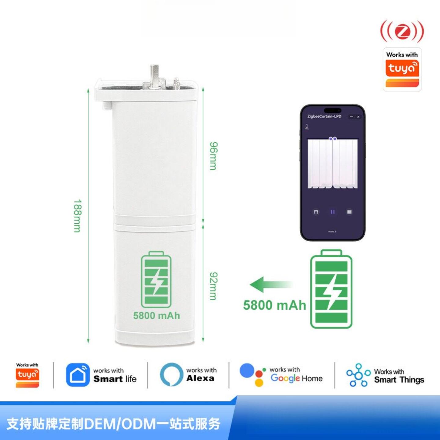 Zigbee3.0 免插电电池窗帘电机智能电动窗帘 静音款 直供图片