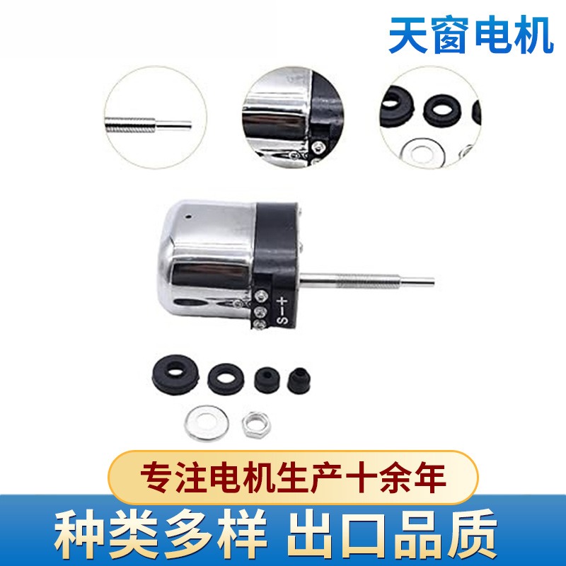 通用船用jeeep雨刮电机 S6558Jeeep Willys 1947 1948 1949