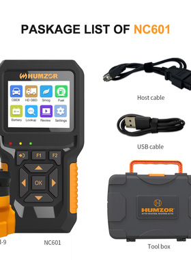 HUMZOR瀚智新一代NC601汽油柴油12v-24v发动机读码卡解码器外贸版