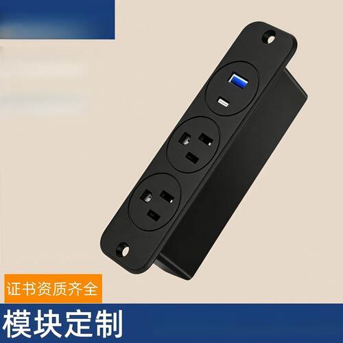 美规桌面插排隐形USB嵌入式插座床头柜typec电源外贸隐藏排插