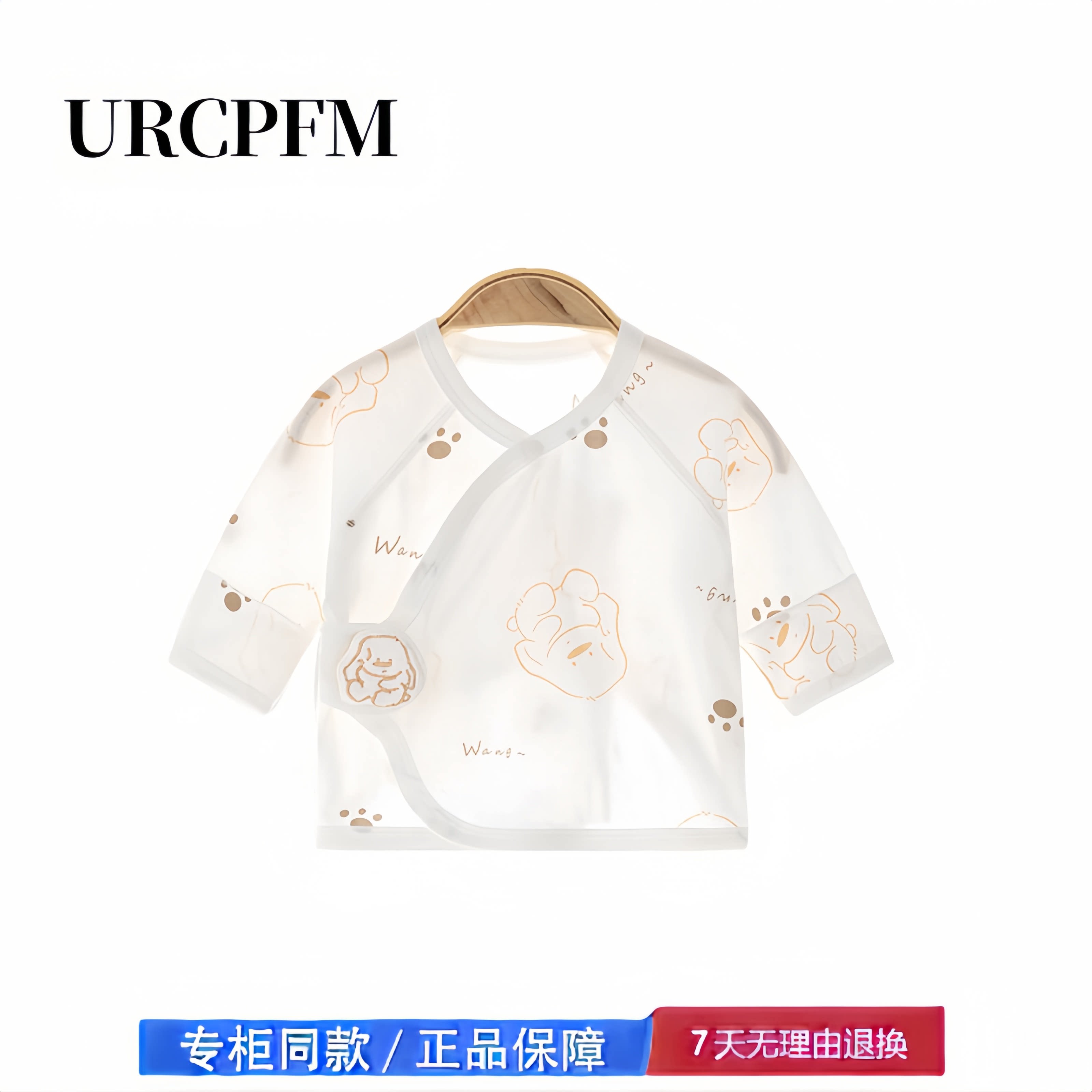 【2折专区】折扣店撤柜 新生婴儿衣服春夏初生宝宝半背衣和尚服