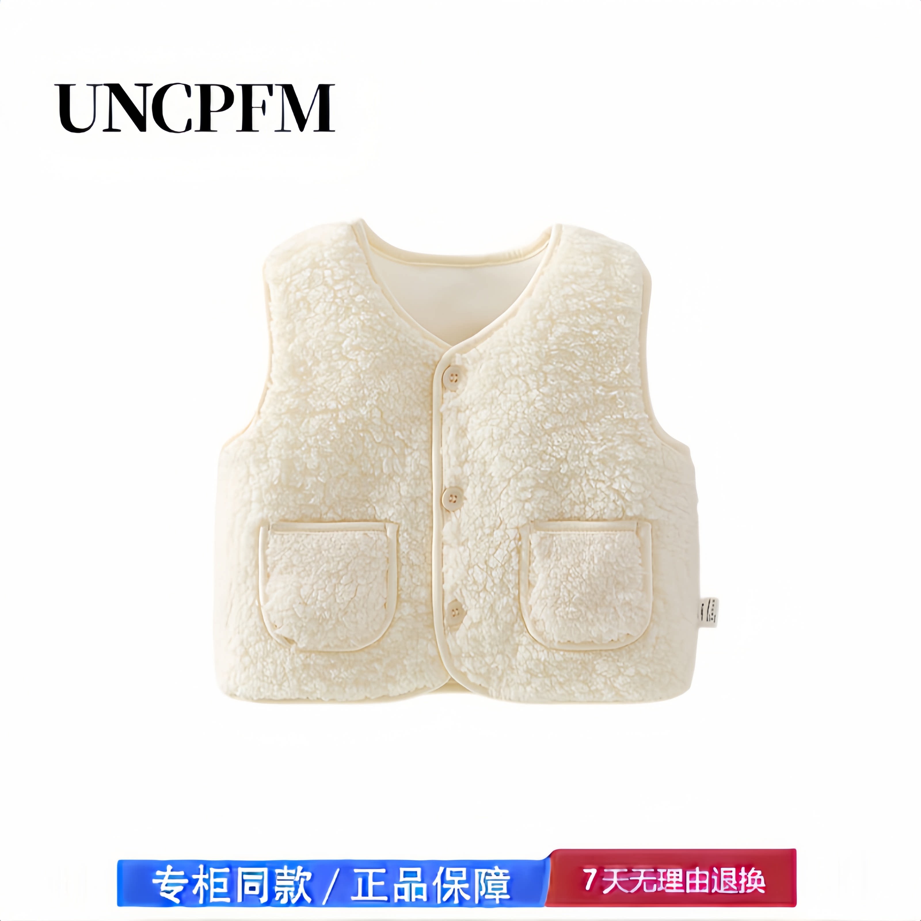 【撤柜专区】品牌专柜 男女童加绒马甲保暖小月龄宝宝背心秋冬
