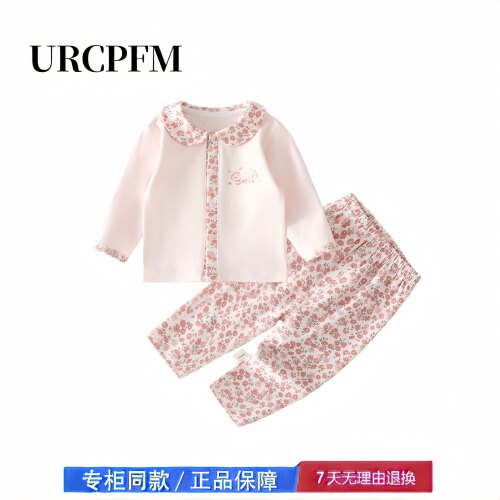 【2折专区】折扣店撤柜  婴儿分体纯棉套装家居服上衣长裤两件套