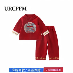 【2折专区】折扣店撤柜  婴儿分体套装秋外穿百天宝宝衣服长袖