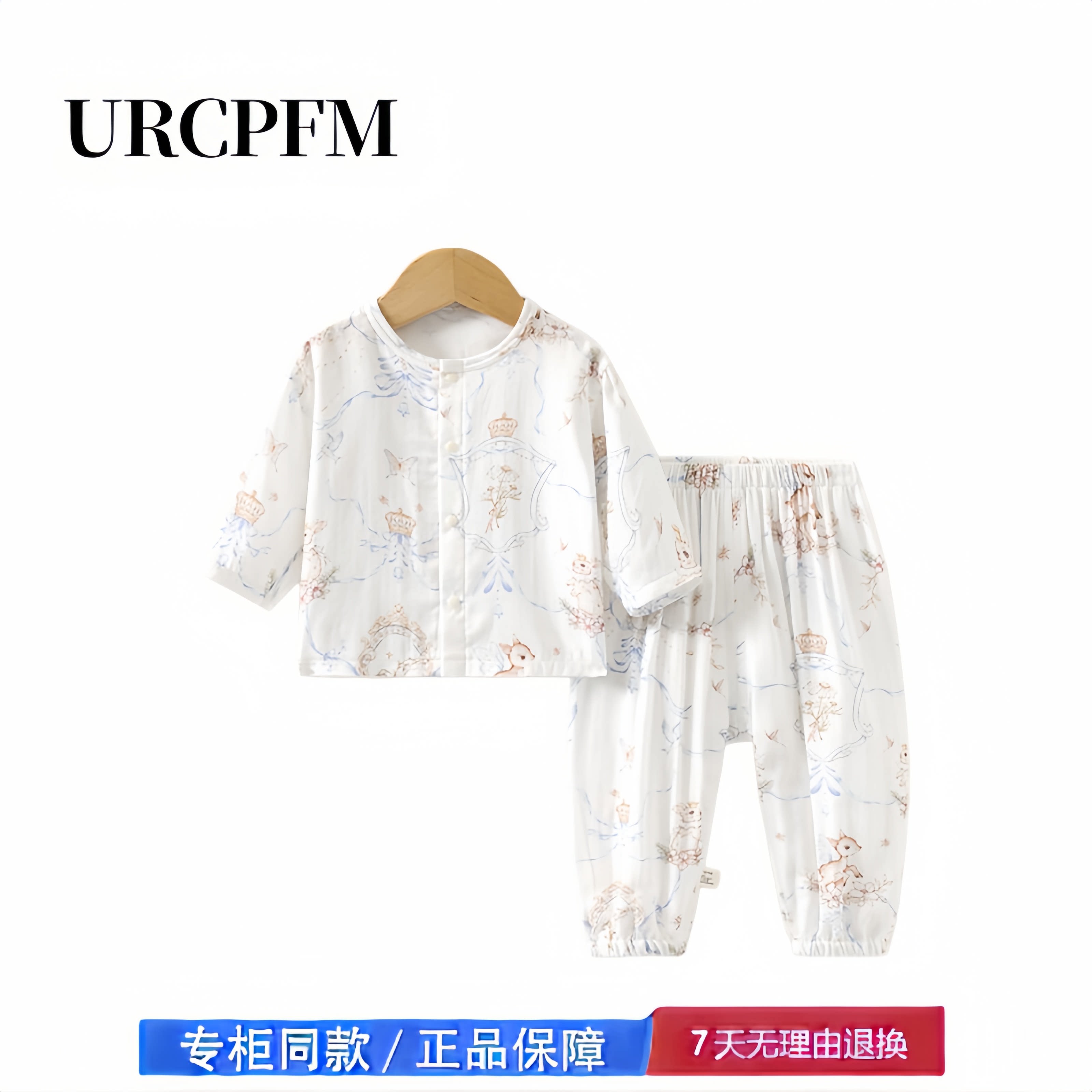 【2折专区】折扣店撤柜  婴儿套装男女宝宝家居服长袖上衣裤子
