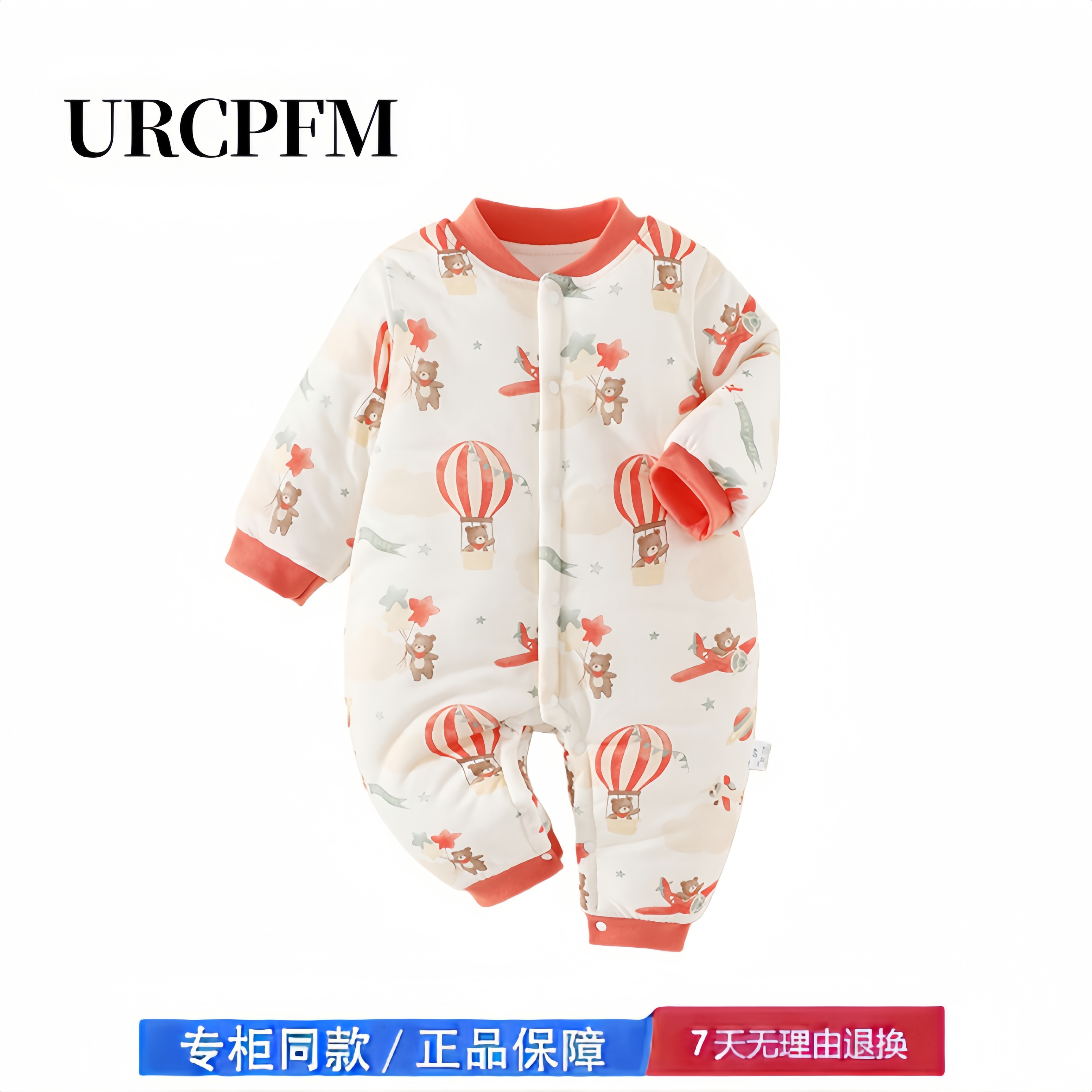 【撤柜专区】品牌专柜  婴儿连体衣保暖秋冬装夹棉冬季新生儿150g