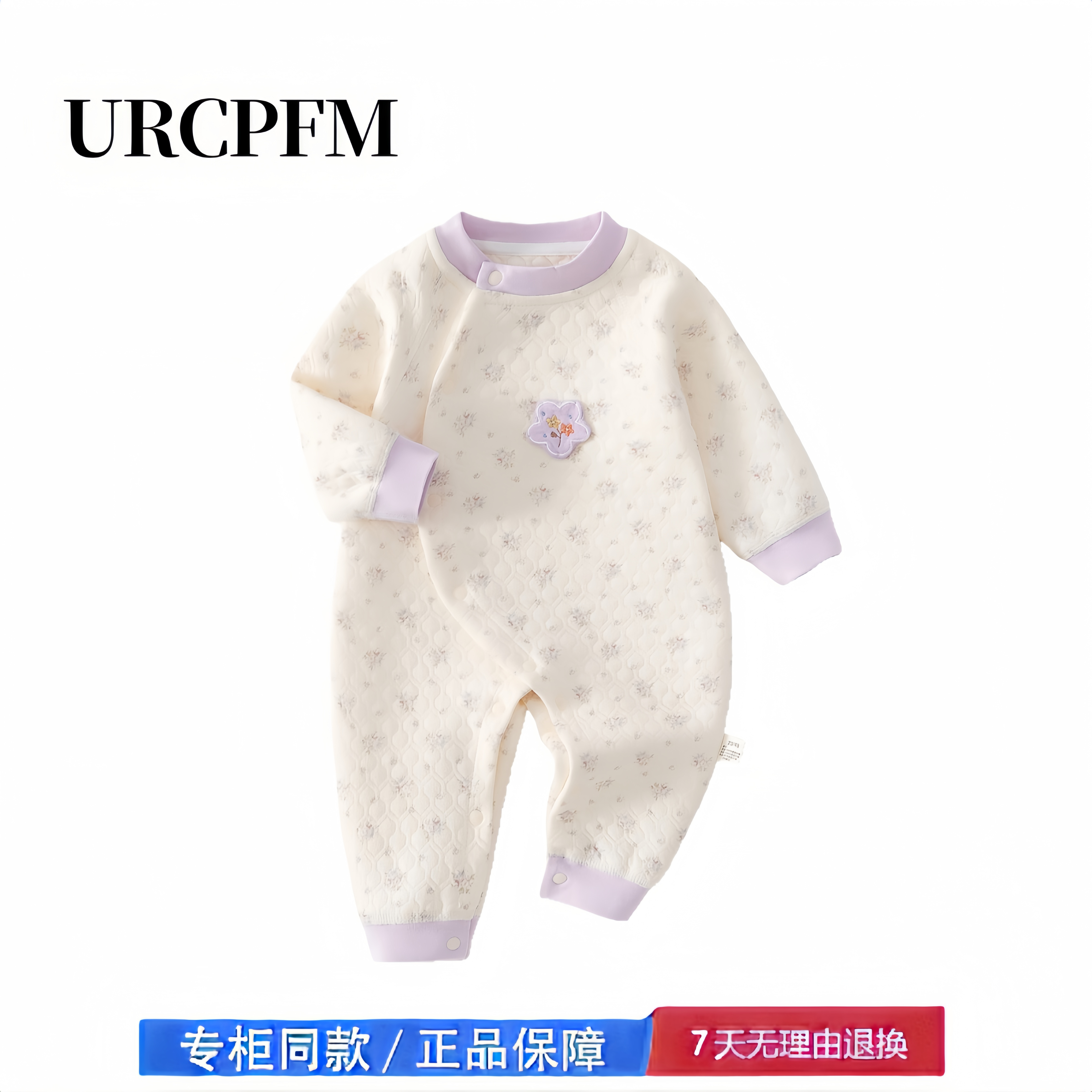 【撤柜专区】品牌专柜  婴幼儿衣服冬女孩家居服婴儿连体衣冬装