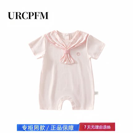 【2折专区】折扣店撤柜  宝宝夏季新款海军风连体衣哈衣透气薄款