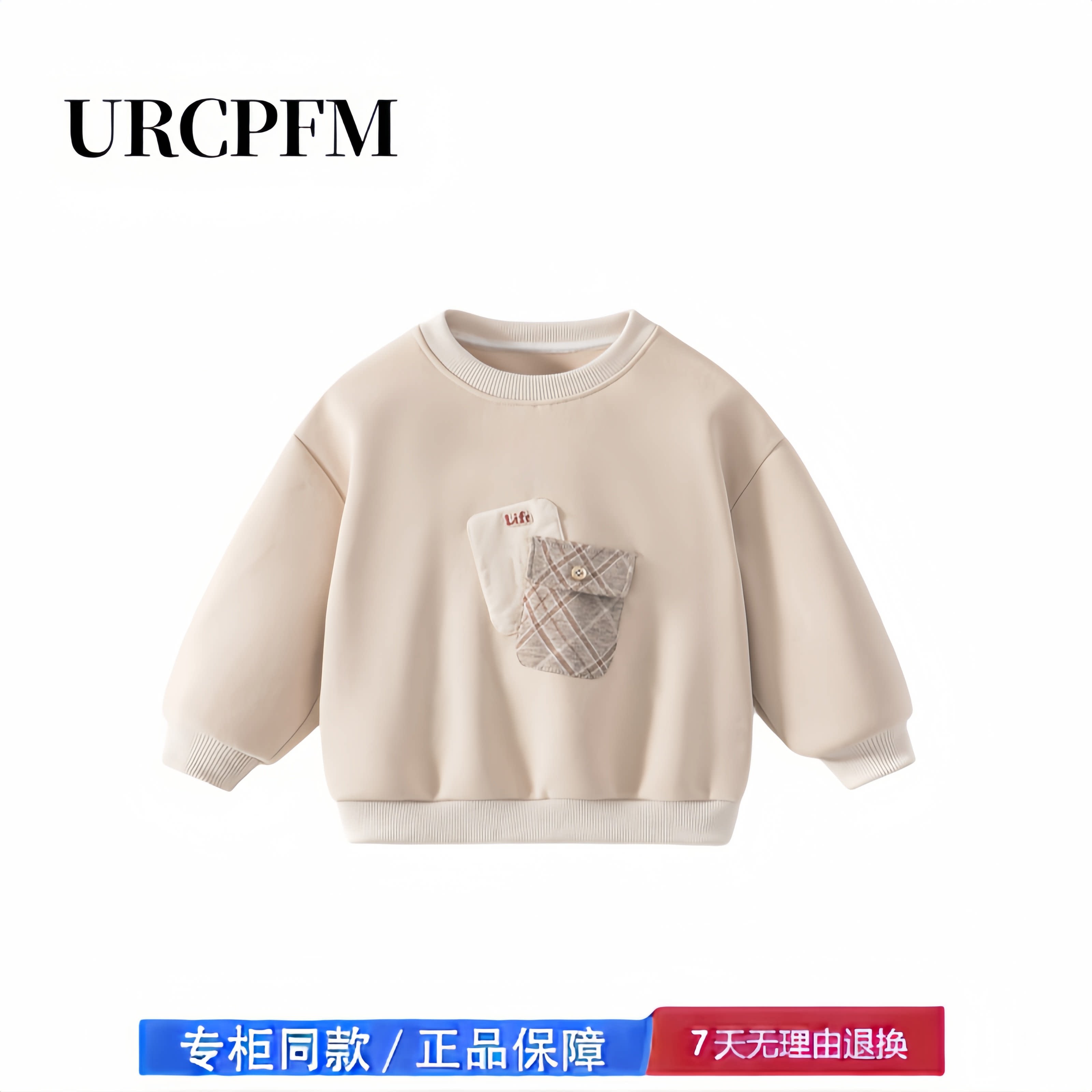 【撤柜专区】品牌专柜  宝宝卫衣春秋款男童小童套头衫秋季婴儿