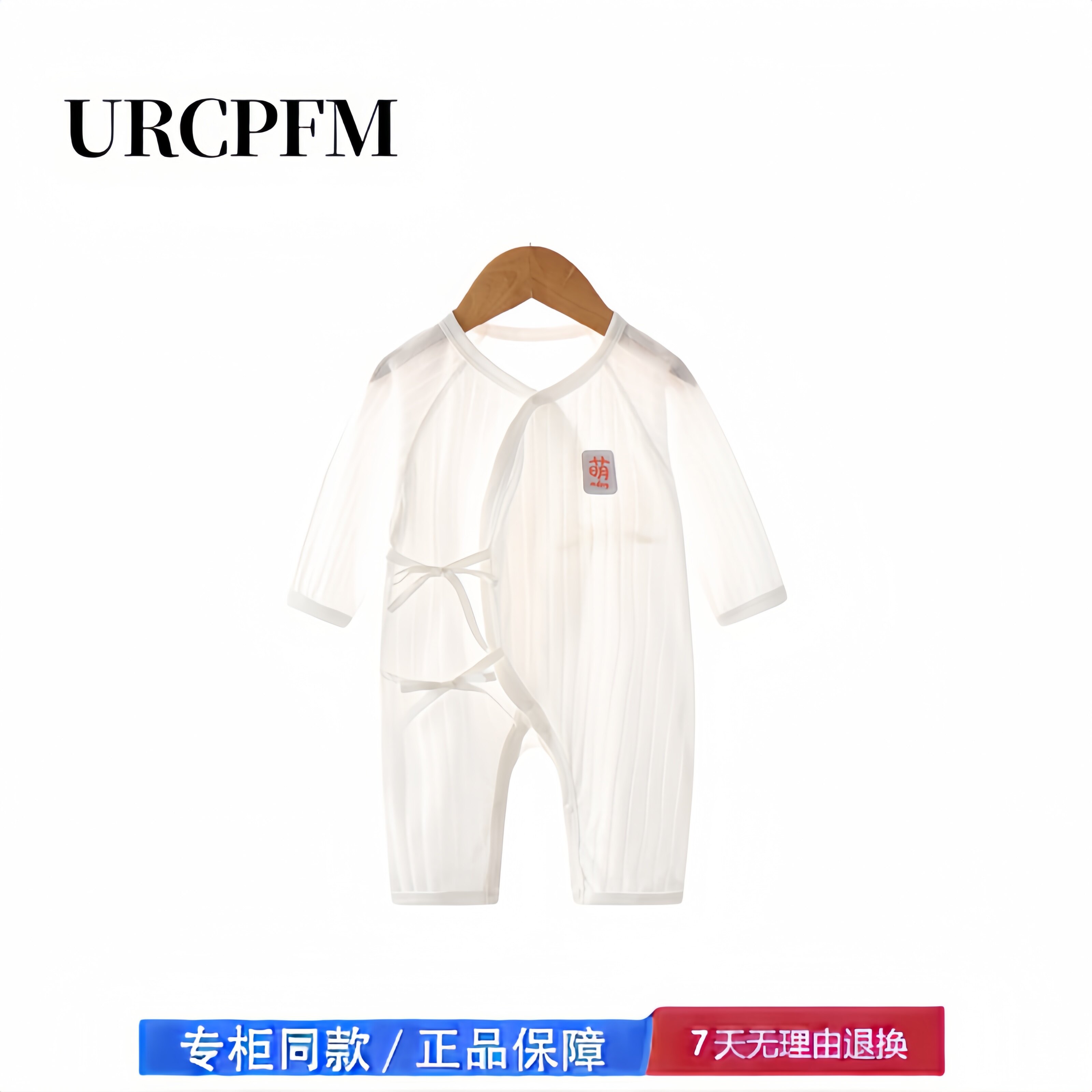 萌话长爬纯棉夏款超薄连体衣