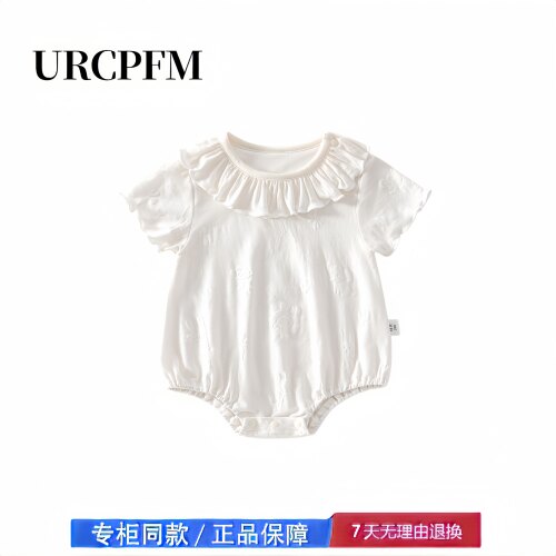 【2折专区】折扣店撤柜  婴儿夏季装薄款短袖连体包屁衣外出爬服