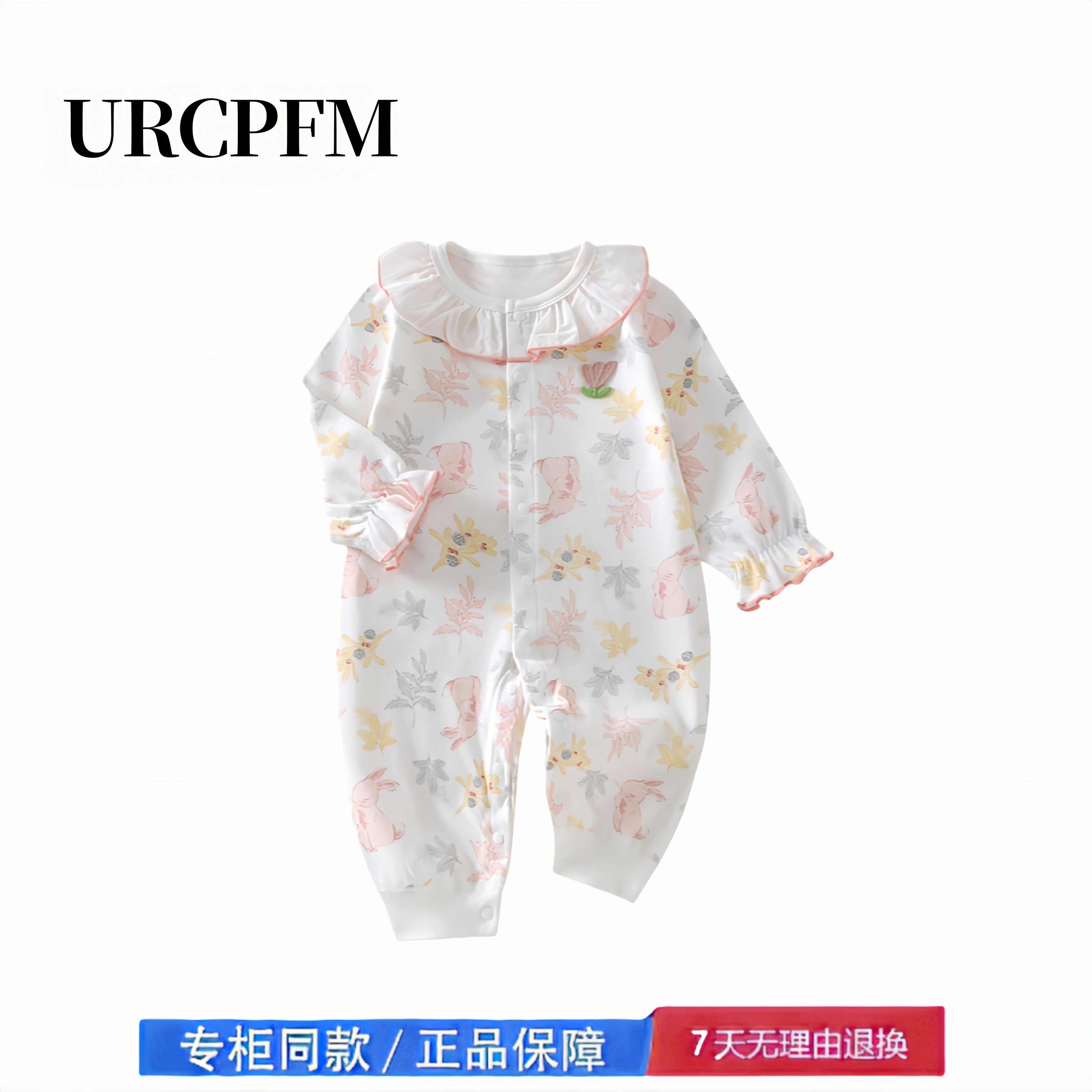 【2折专区】折扣店撤柜  婴儿衣服春秋款6-12月女宝宝连体衣棉a类