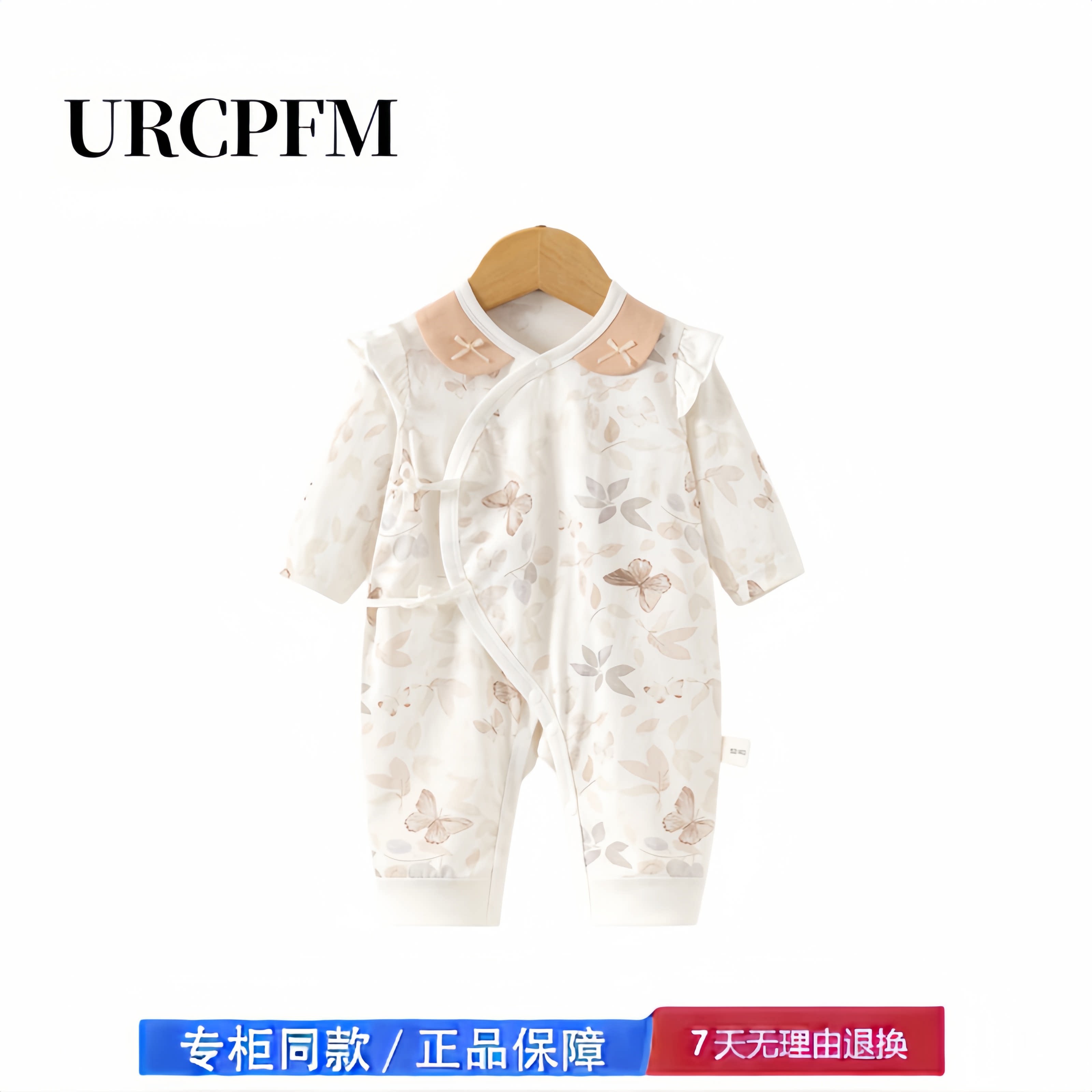【2折专区】折扣店撤柜  新生儿蝴蝶衣宝宝夏款薄款连体衣空调服