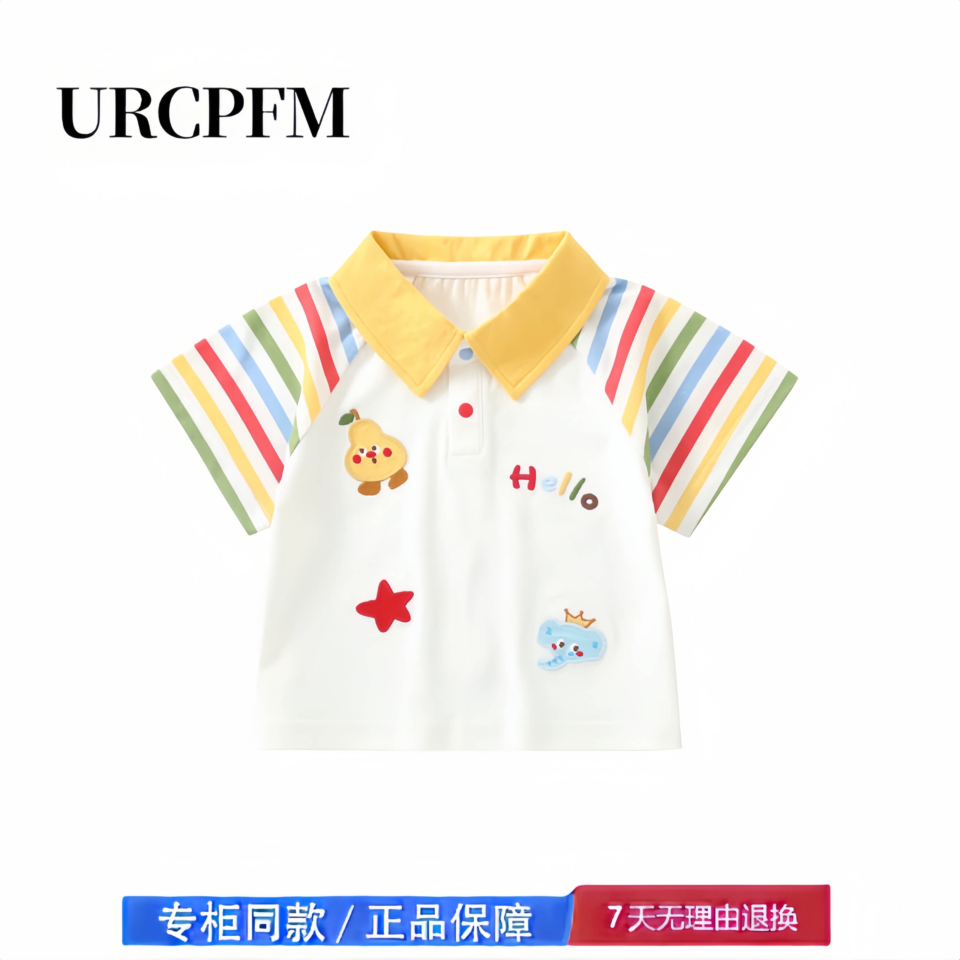 【撤柜专区】品牌专柜 儿童T恤夏季卡通polo衫短袖翻领上衣宝宝