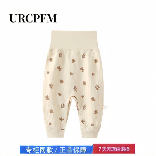 【2折专区】折扣店撤柜  婴儿裤子春秋纯棉打底秋裤新生儿内外穿