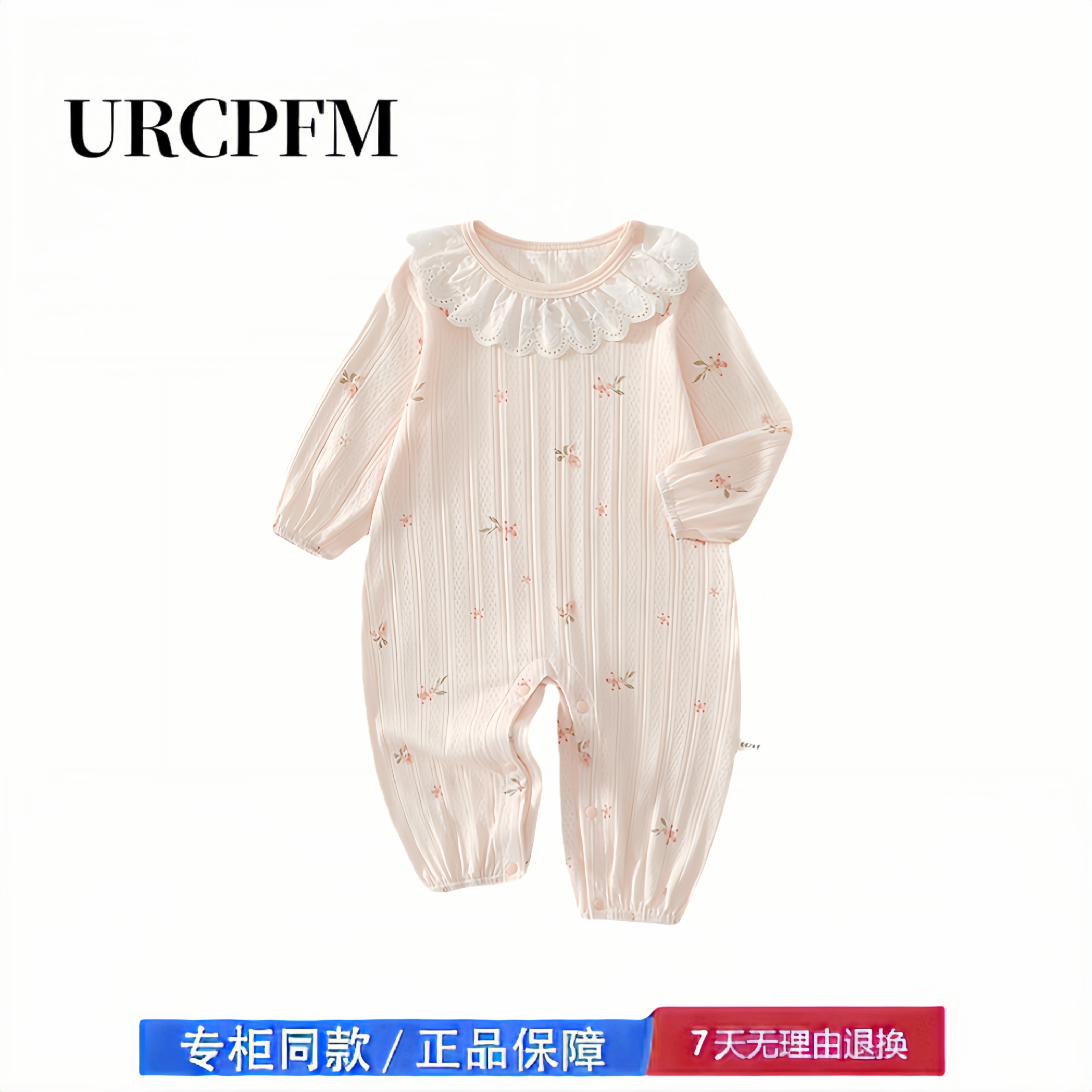 【2折专区】折扣店撤柜  婴儿连体衣夏季装薄款冰丝棉衣服长袖,童装/婴儿装/亲子装,连身衣/爬服/哈衣,淘宝优惠券,粉丝福利购,淘宝优惠卷