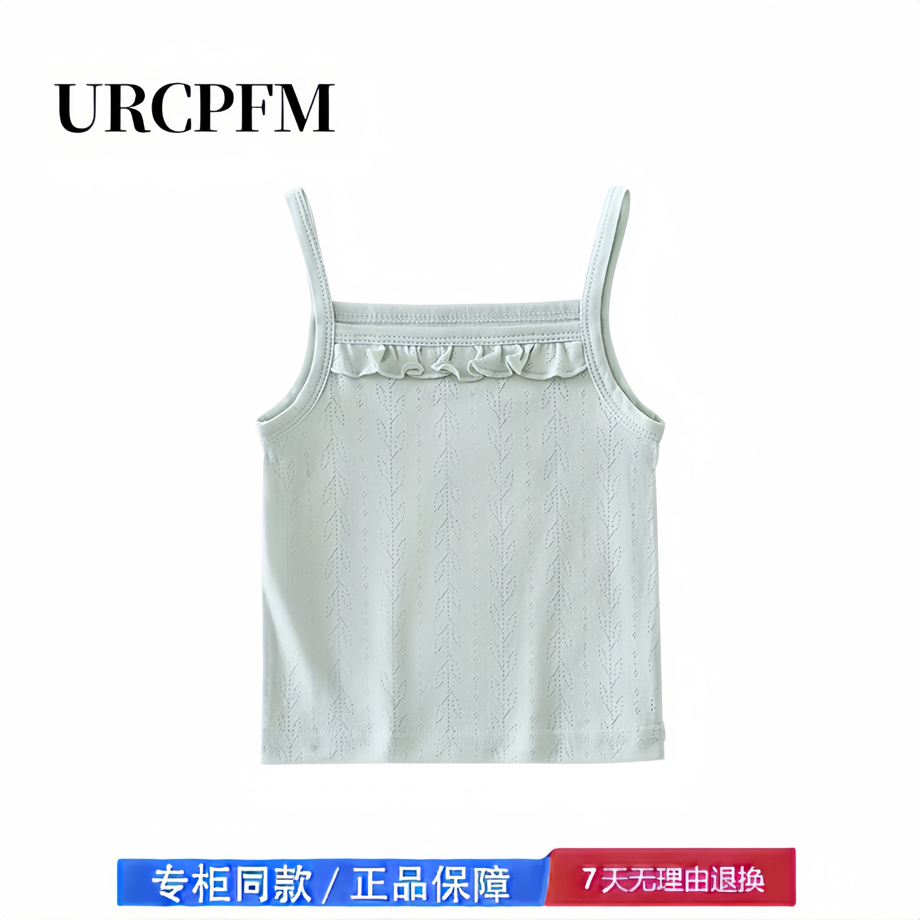 【2折专区】折扣店撤柜  女宝宝吊带背心夏季薄款小童公主风外穿