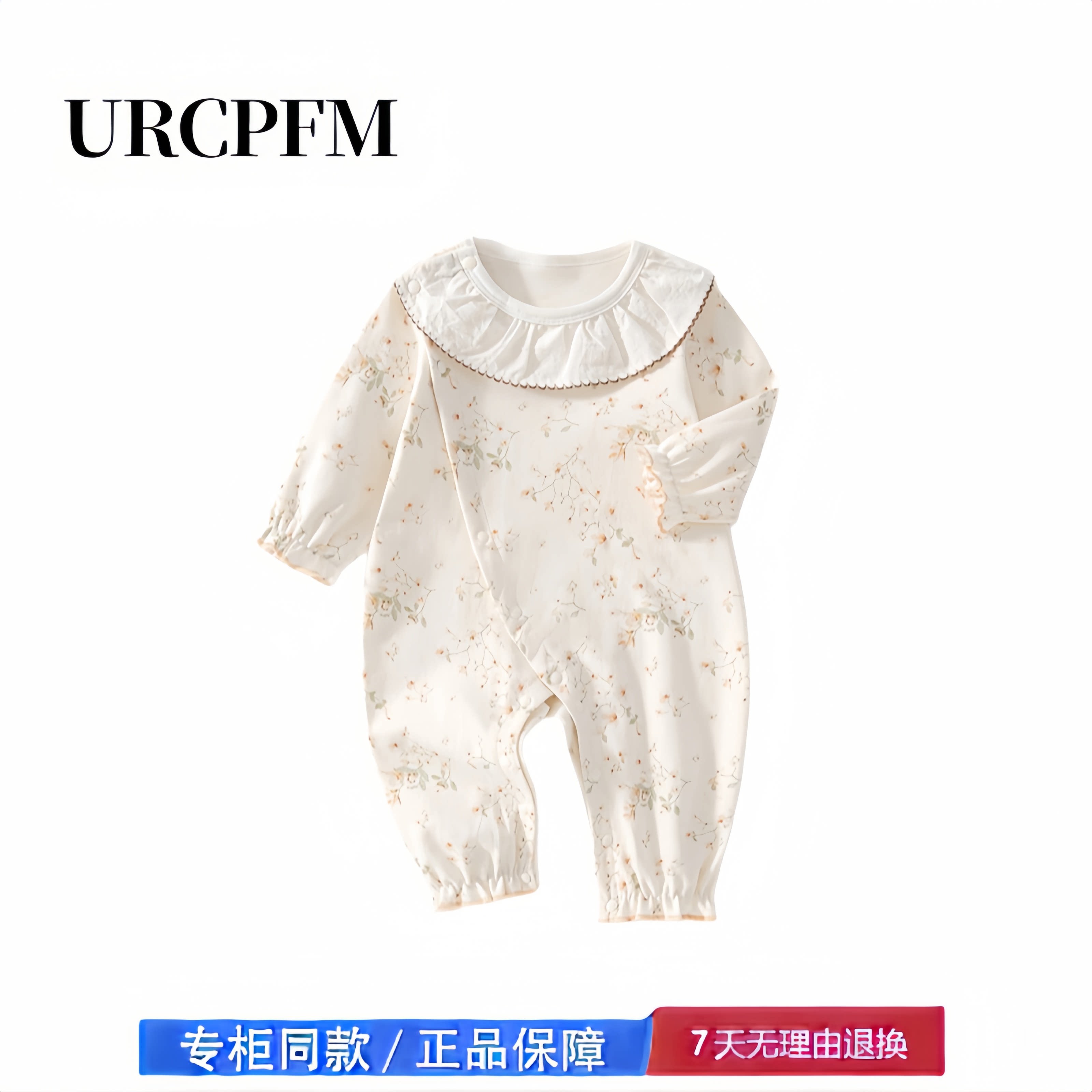 【2折专区】折扣店撤柜 婴儿连体衣春秋款纯棉新生儿宝宝哈衣