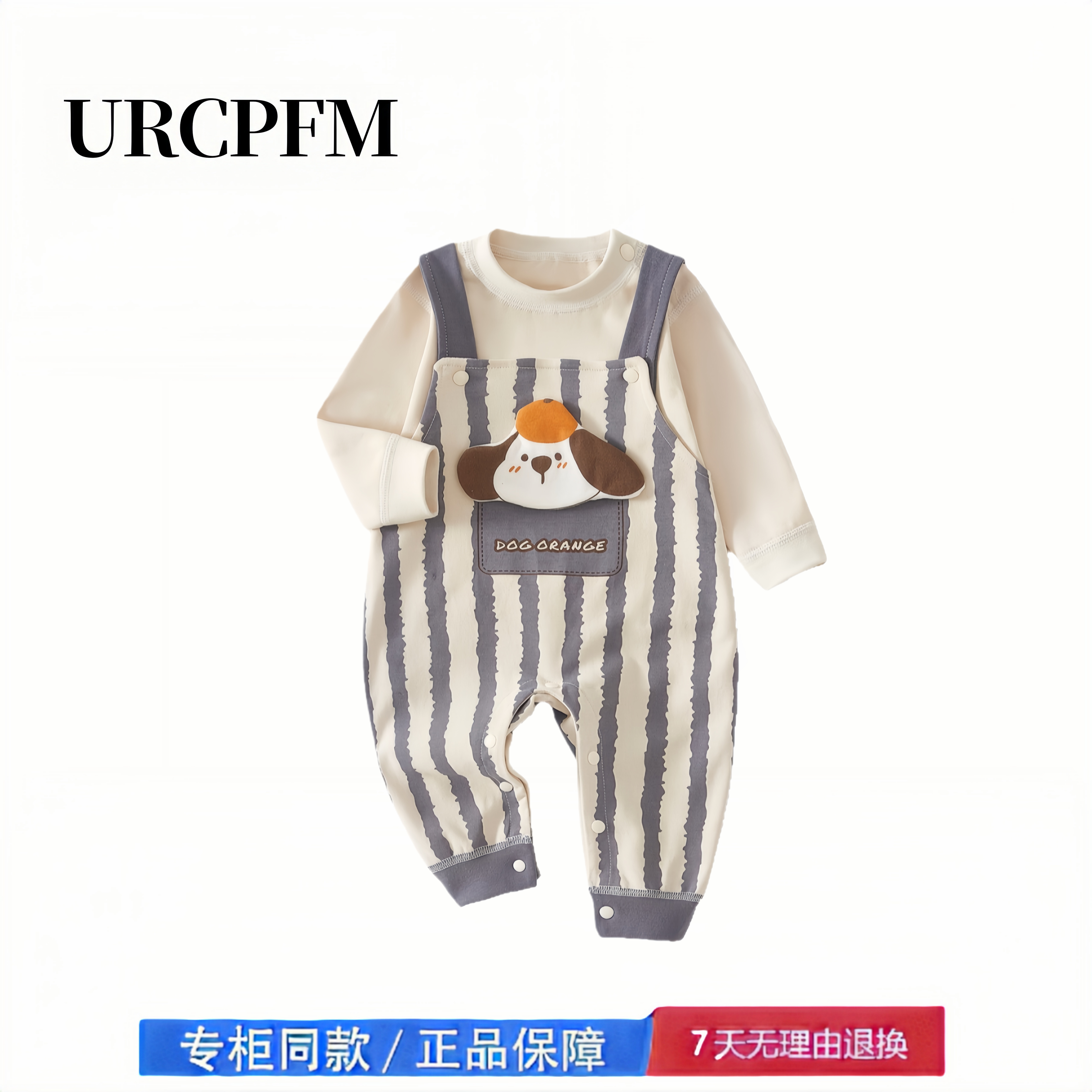 【撤柜专区】品牌专柜  新生儿秋季新款长袖上衣婴儿背带裤