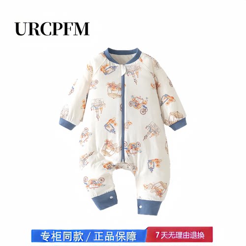 【撤柜专区】品牌专柜  婴儿60g睡袋夹棉冬季分腿宝宝小孩防踢被