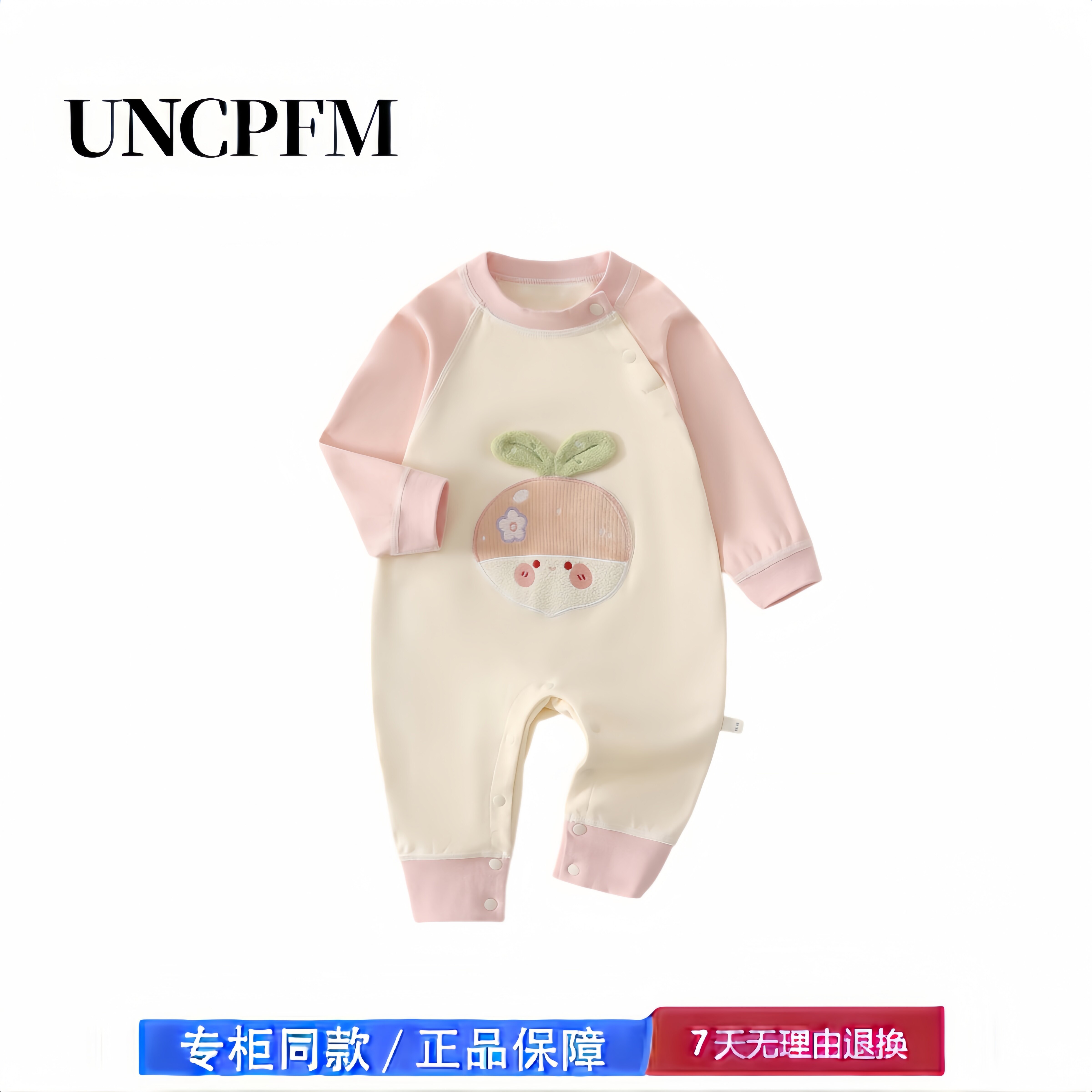 【撤柜专区】品牌专柜  婴儿外出服春秋款纯棉宝宝衣服秋装长袖
