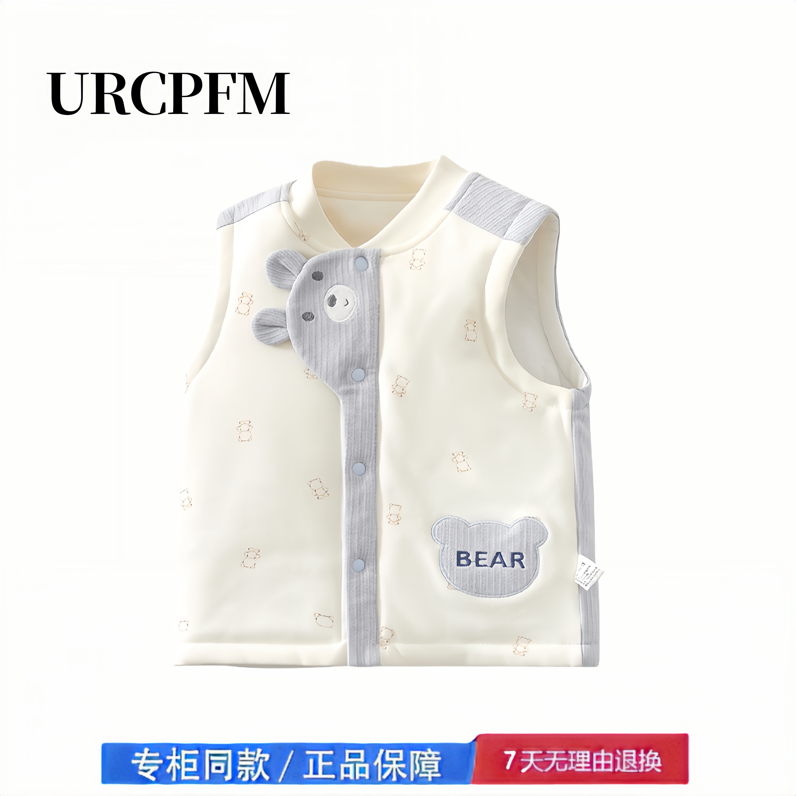 【撤柜专区】品牌专柜  婴儿马甲秋冬夹棉加厚女宝宝外穿坎肩男童