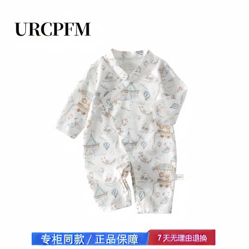 【2折专区】折扣店撤柜  婴儿连体衣宝宝夏款爬服长袖夏季空调服
