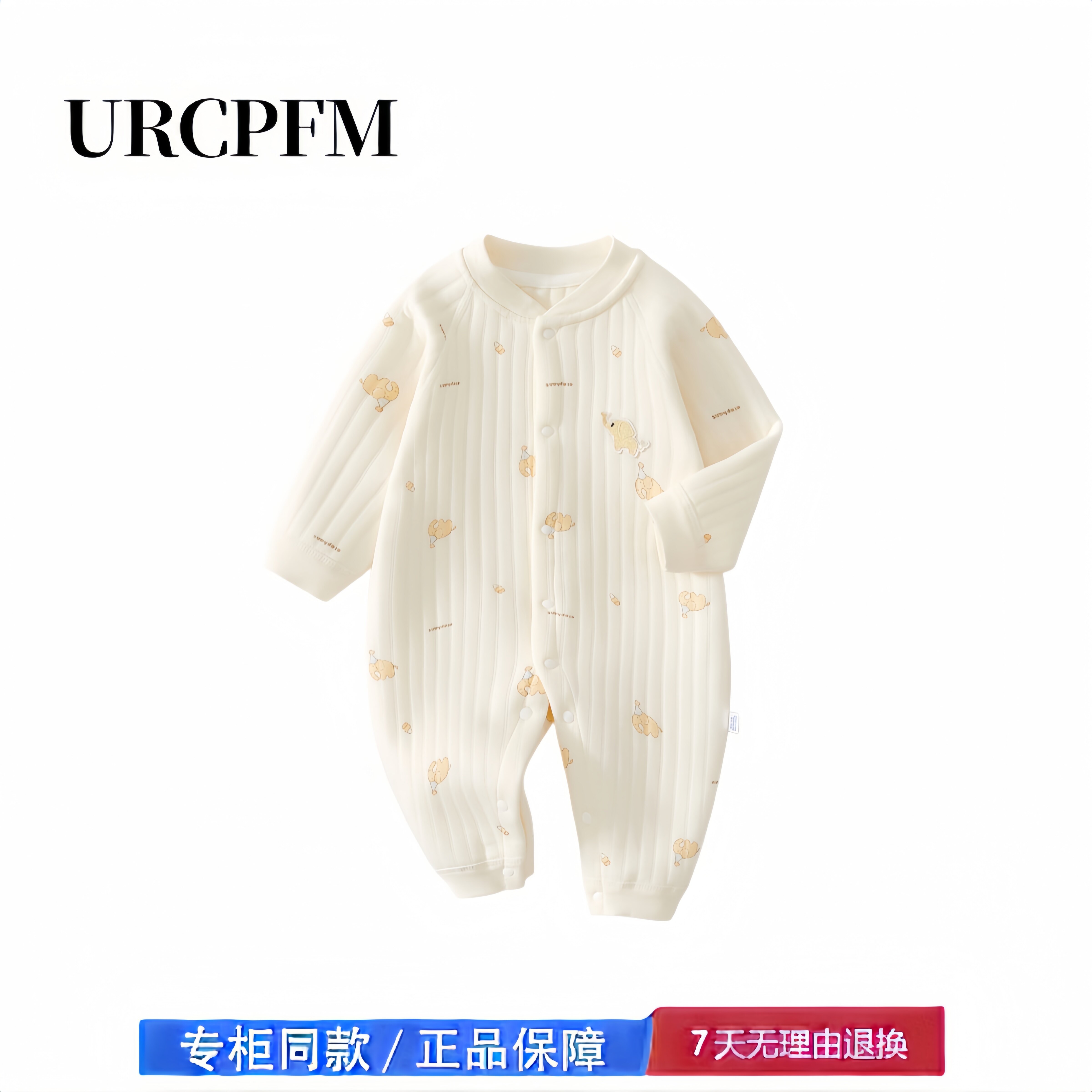 【2折专区】折扣店撤柜 新生儿连体衣婴幼儿秋冬季宝宝保暖衣服
