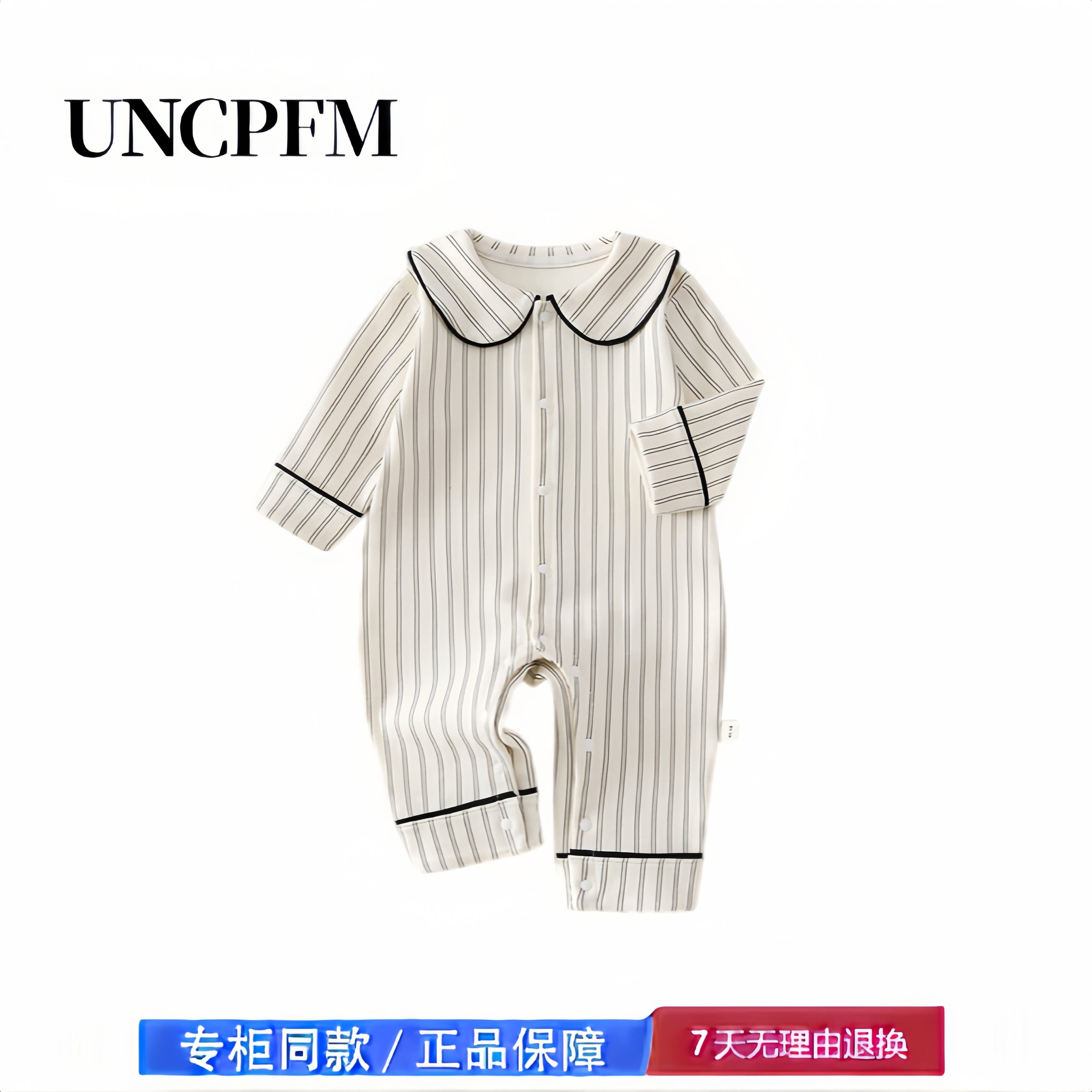 【撤柜专区】品牌专柜  婴儿秋季衣服长袖睡衣连体衣宝宝外出服