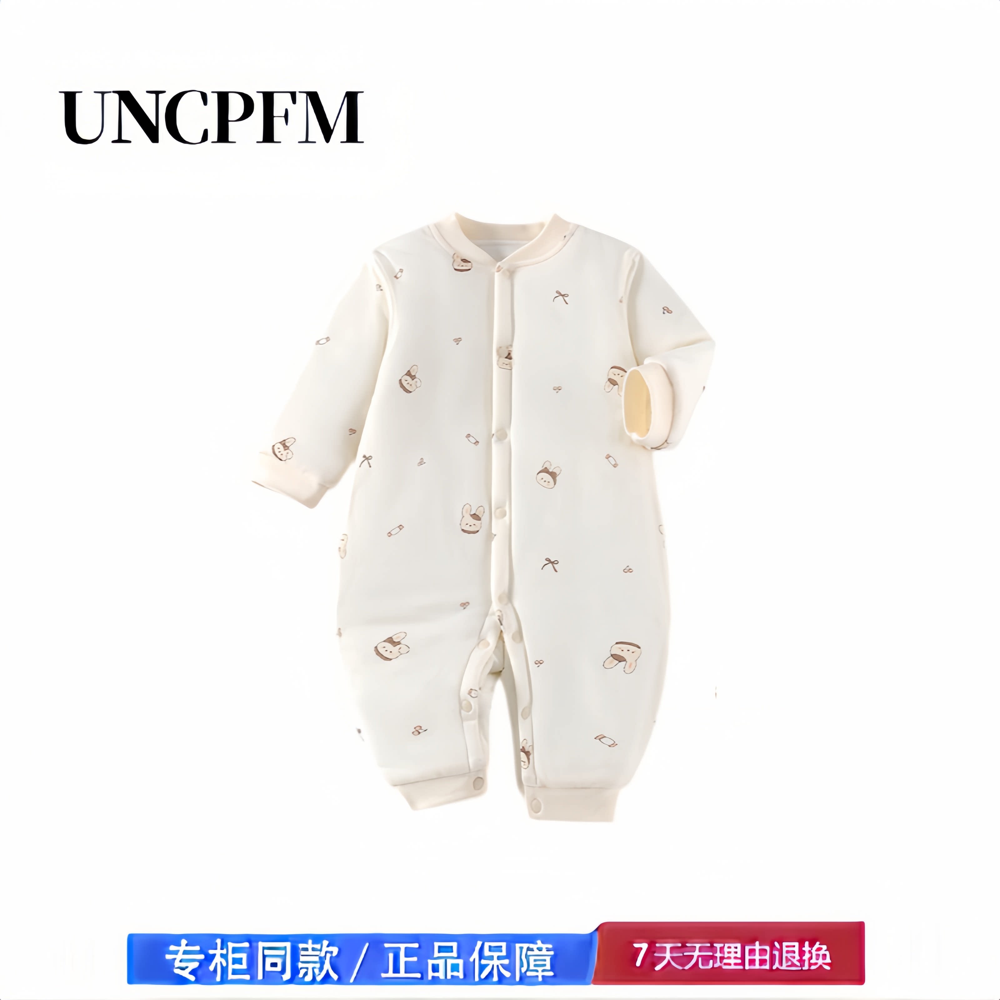 【撤柜专区】品牌专柜 120g新生宝宝秋冬连体衣婴儿睡衣秋装衣服