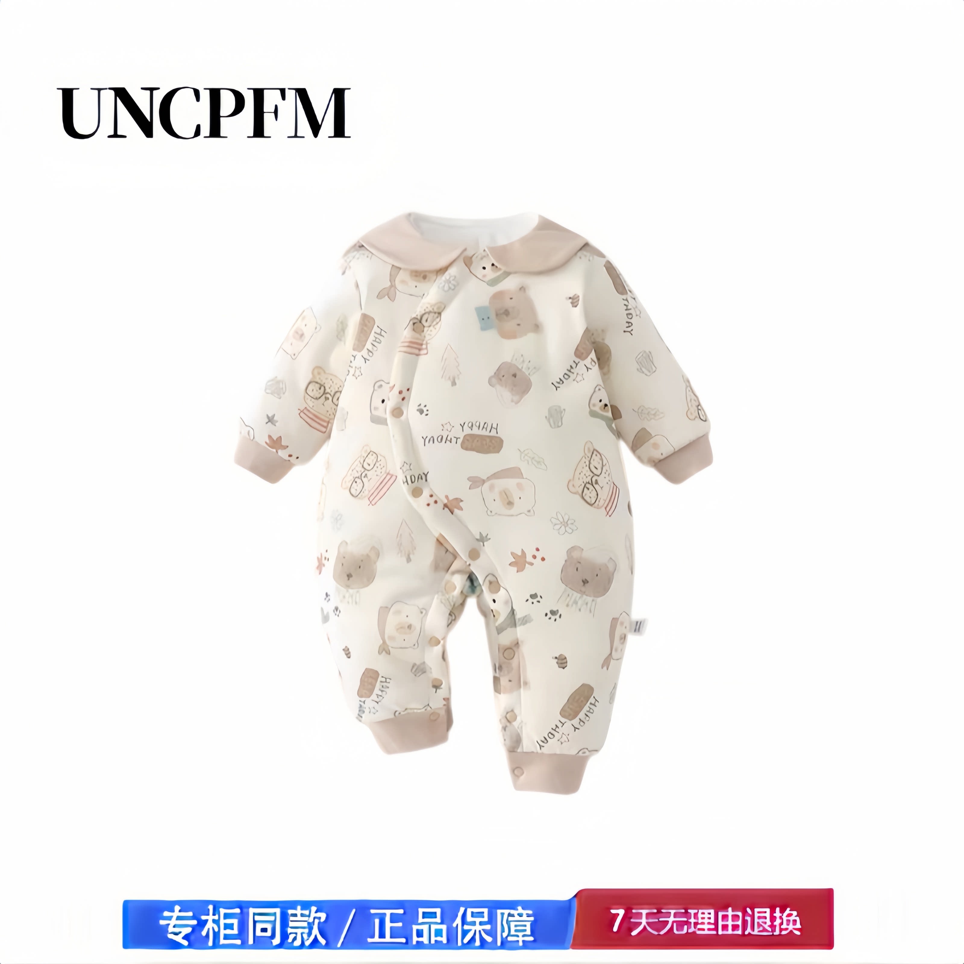 【撤柜专区】品牌专柜 120g婴儿宝宝秋冬外出服爬服连体衣保暖
