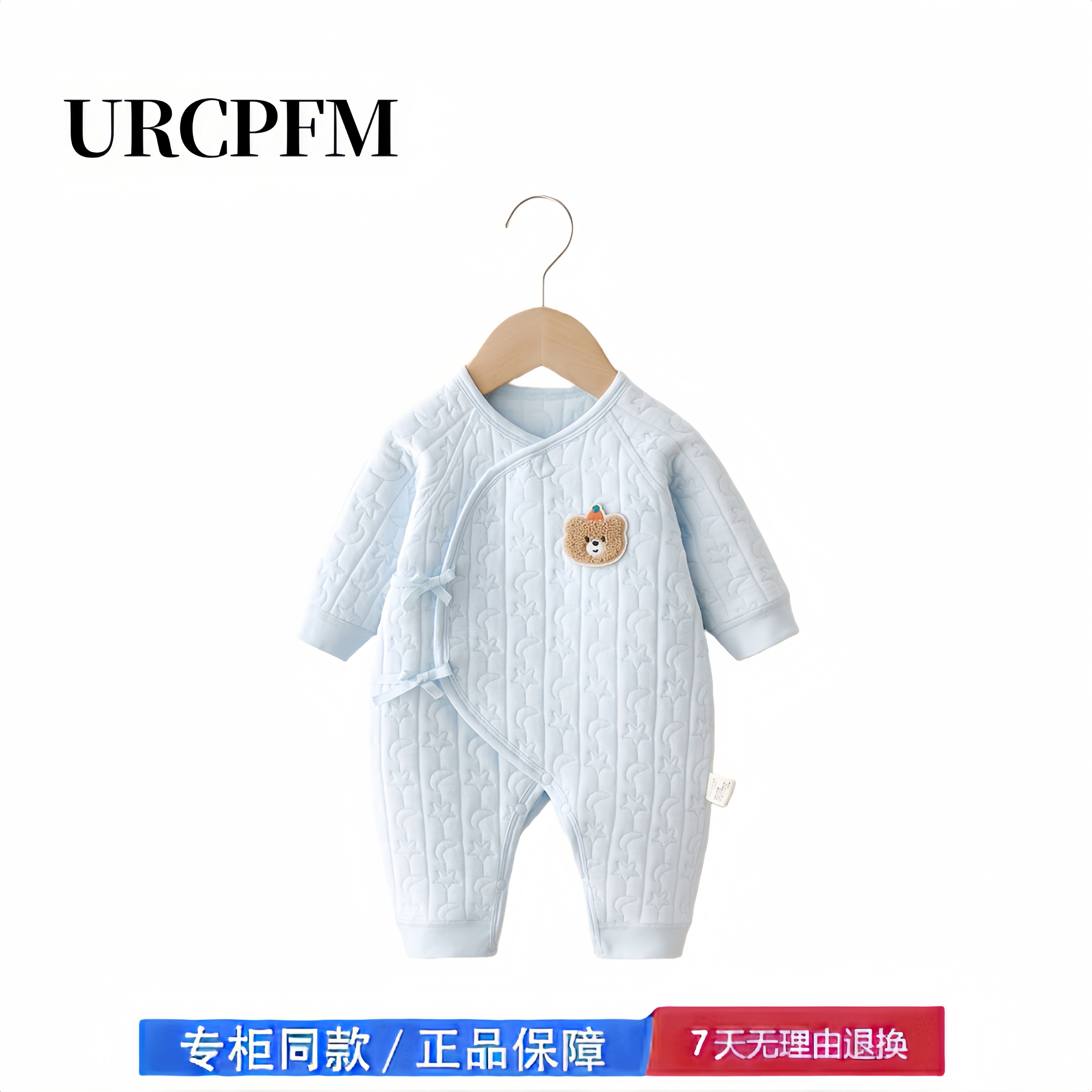 【撤柜专区】品牌专柜  秋冬婴儿衣服新生儿三层夹棉保暖连体衣