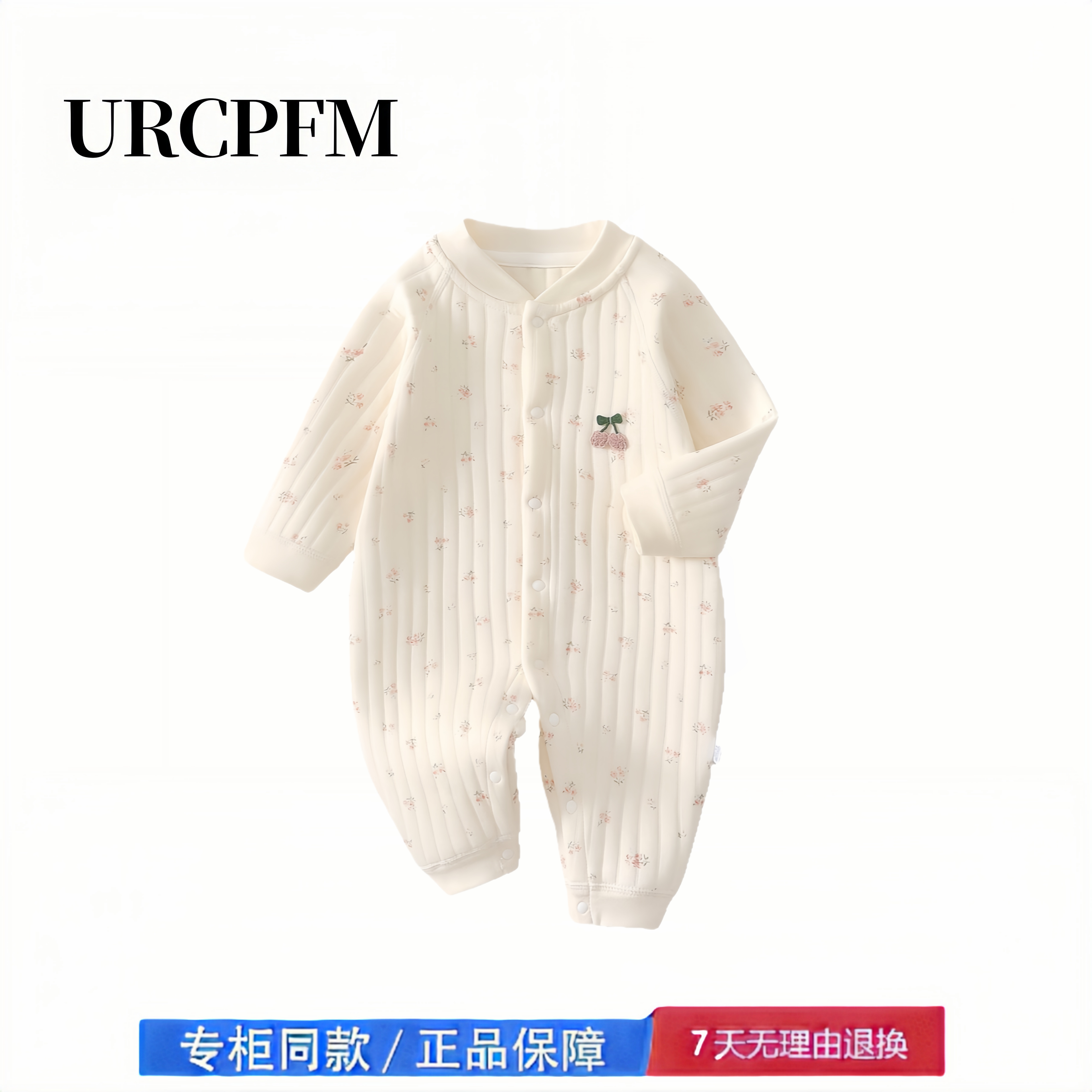 【撤柜专区】品牌专柜  秋冬婴幼儿夹棉连体衣空气棉新生儿保暖
