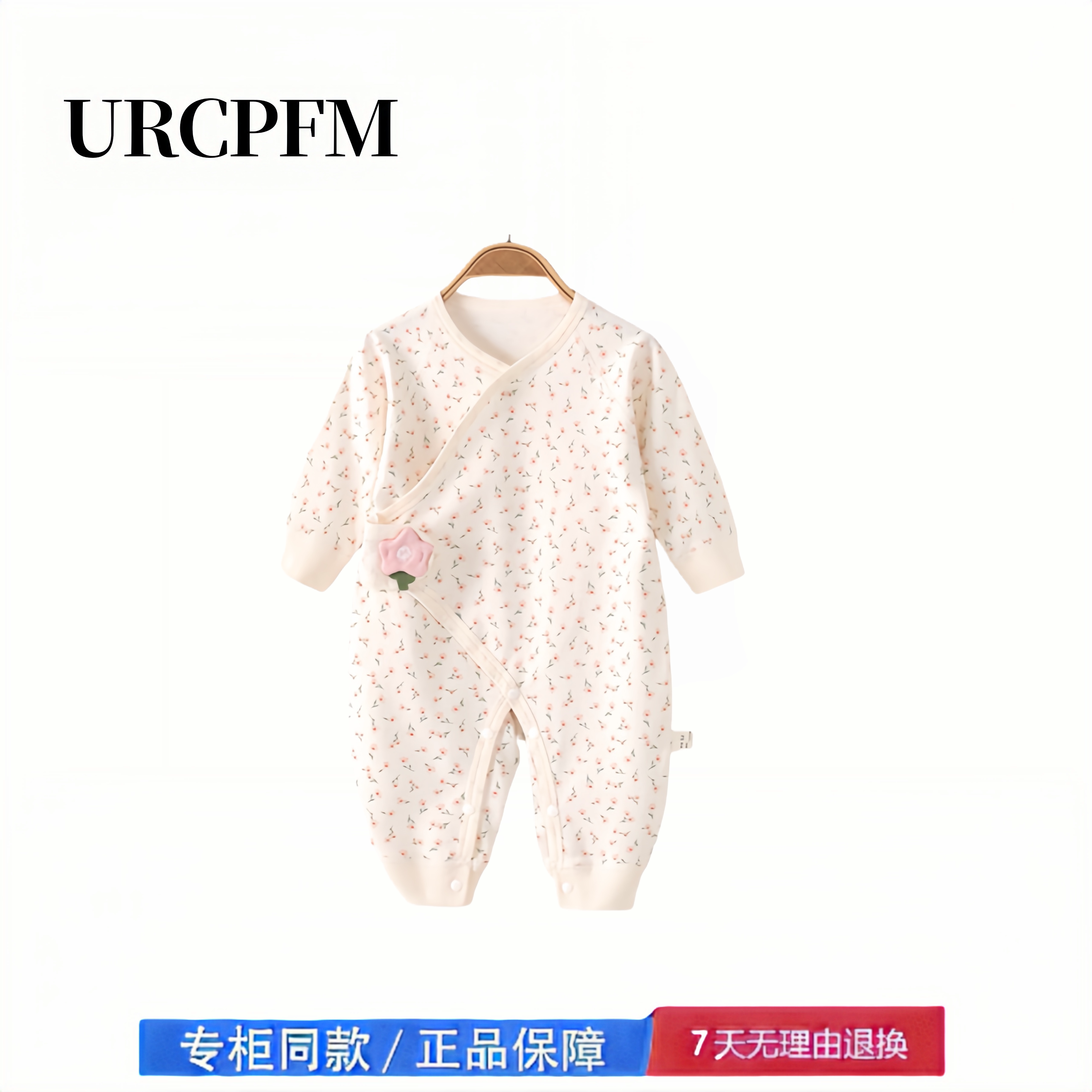 【2折专区】折扣店撤柜 婴儿衣服长袖纯棉宝宝连体蝴蝶衣婴幼儿