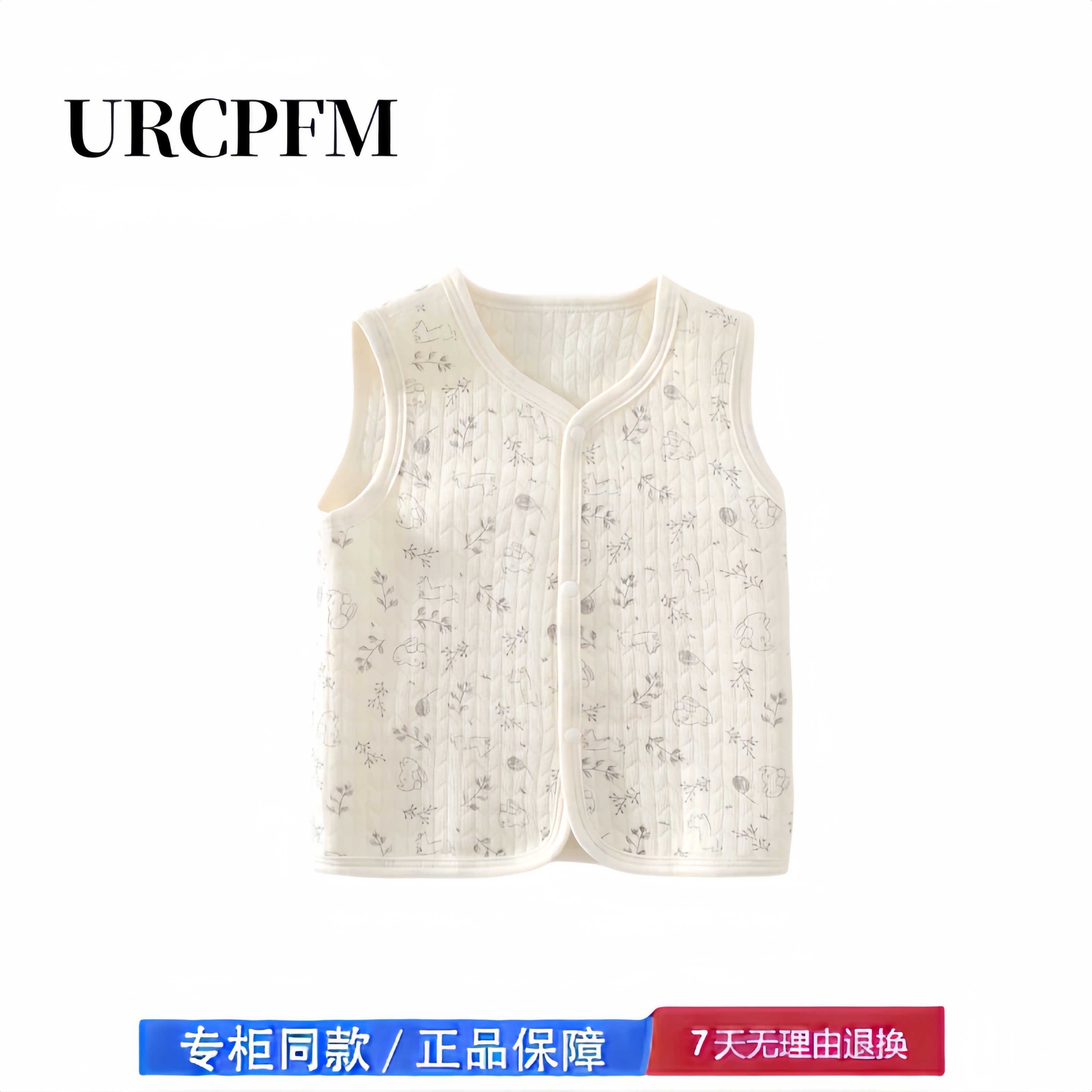 【2折专区】折扣店撤柜 婴儿马甲秋冬季保暖护肚内搭宝宝背心