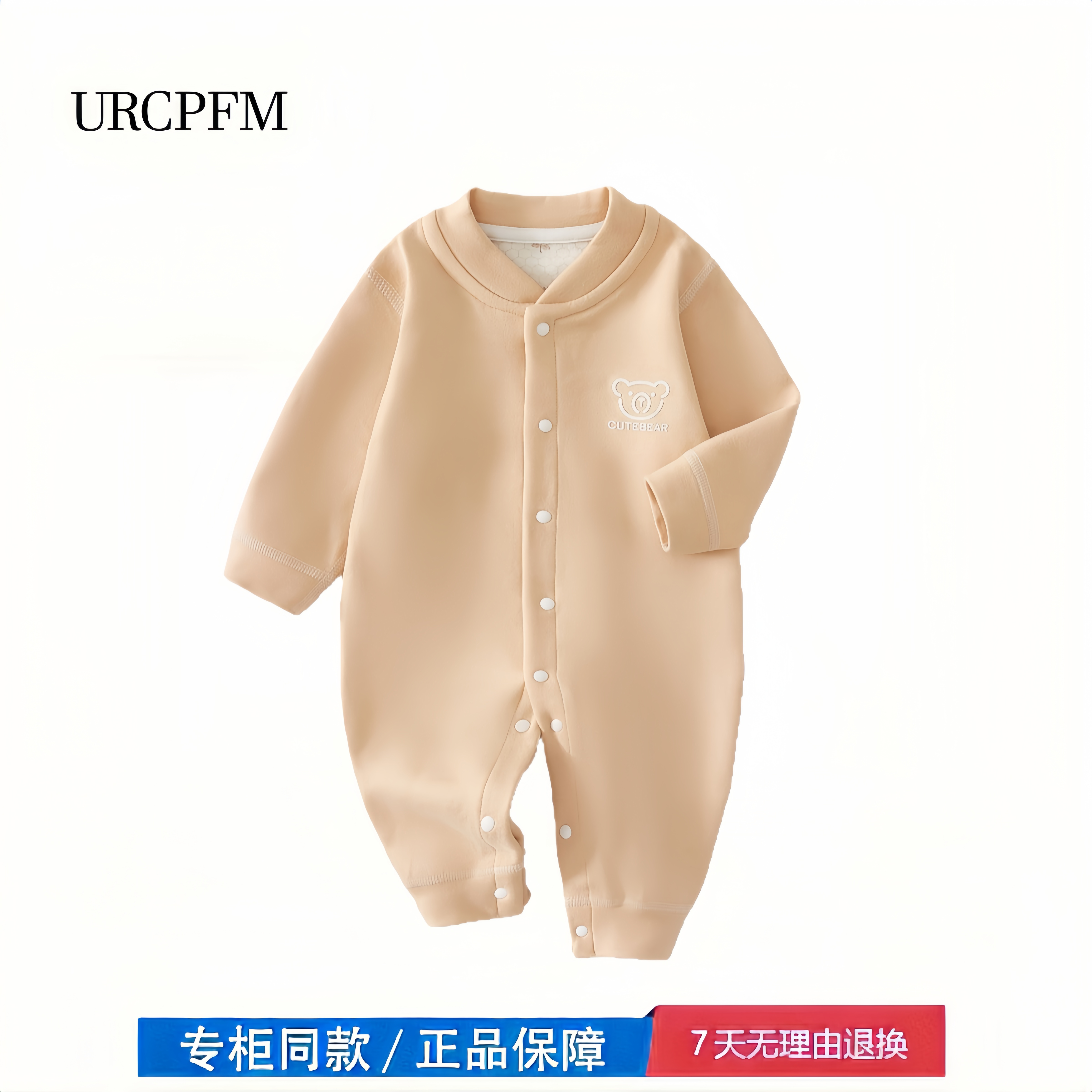 【撤柜专区】品牌专柜  冬季婴儿连体衣宝宝加绒长袖哈衣儿童保暖