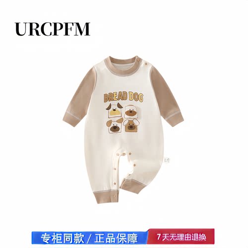 【撤柜专区】品牌专柜  纯棉婴儿连体衣春秋季新生儿爬爬服睡衣