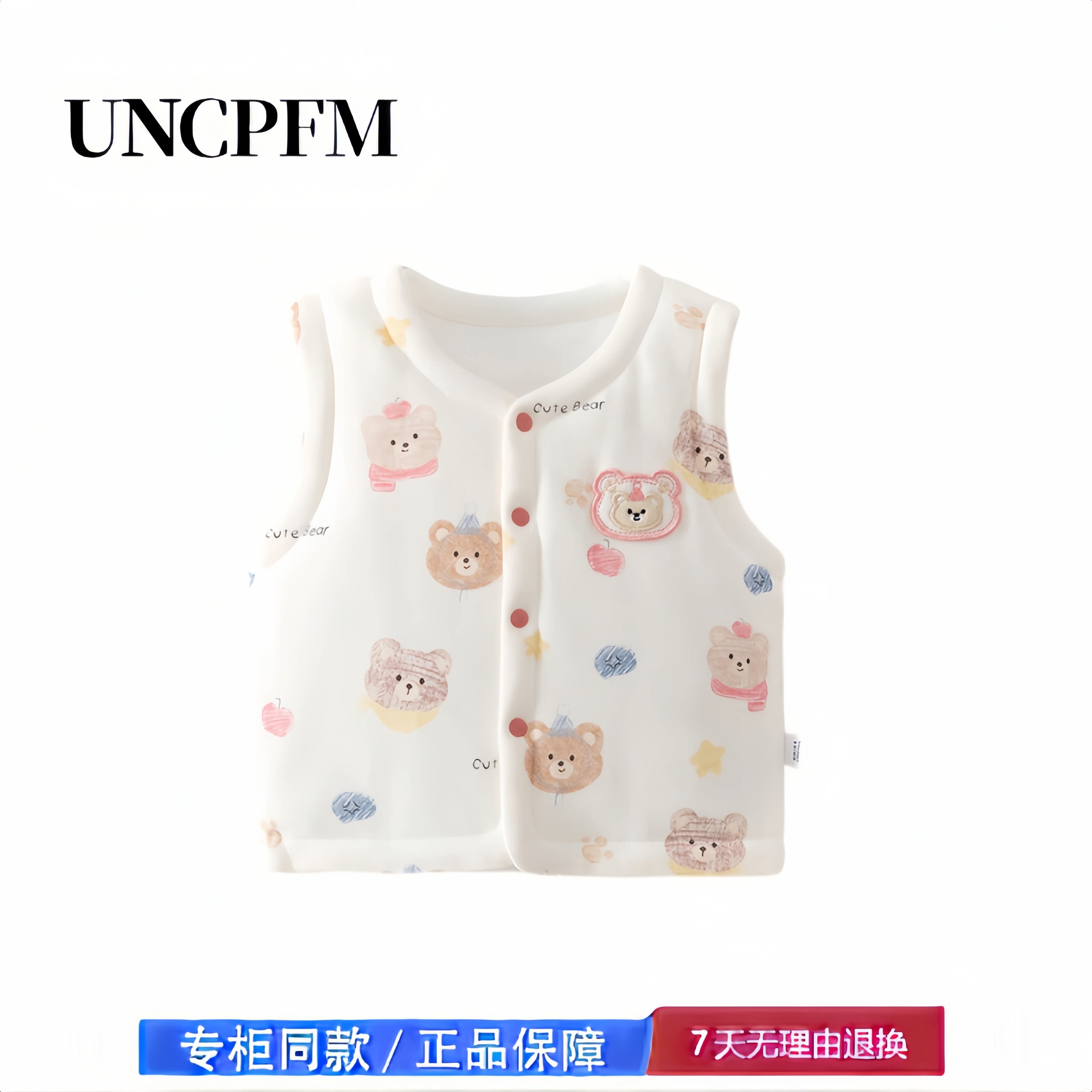 【撤柜专区】品牌专柜 120g婴儿马甲春秋冬加厚保暖背心冬装坎肩
