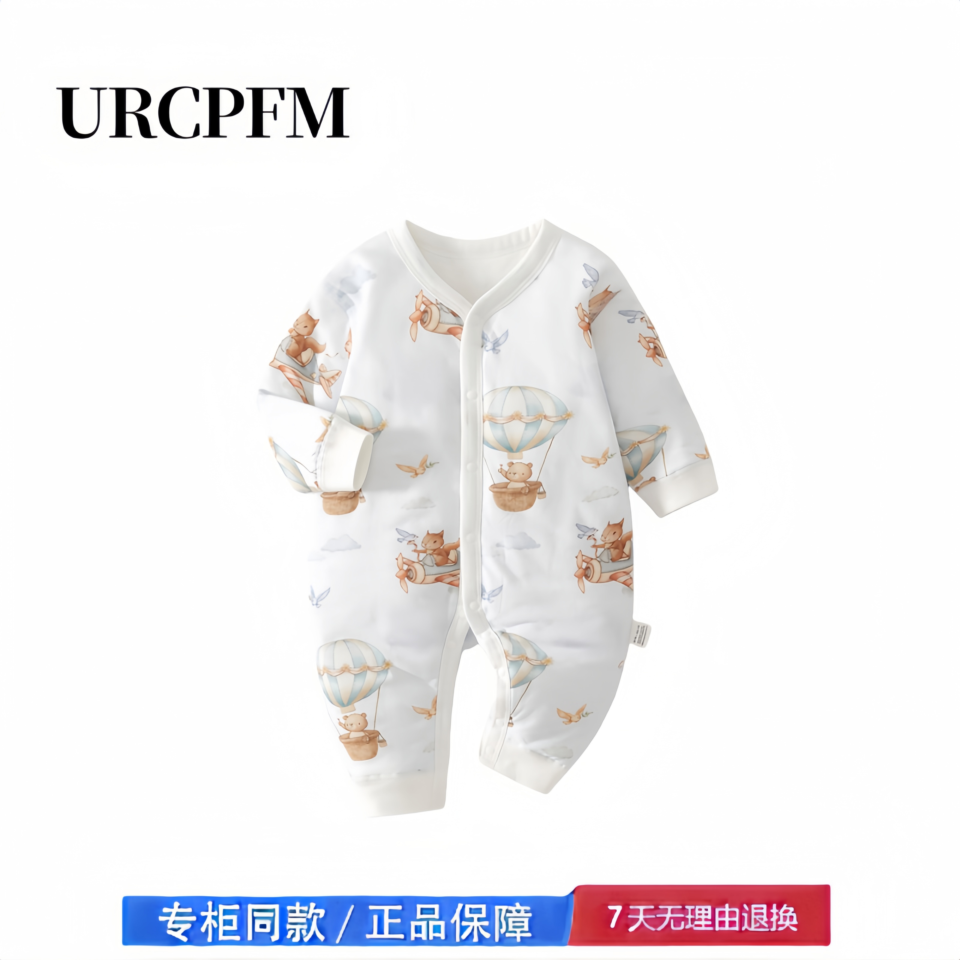 【撤柜专区】品牌专柜  婴儿夹棉连体衣服宝宝秋冬季40g爬爬服装