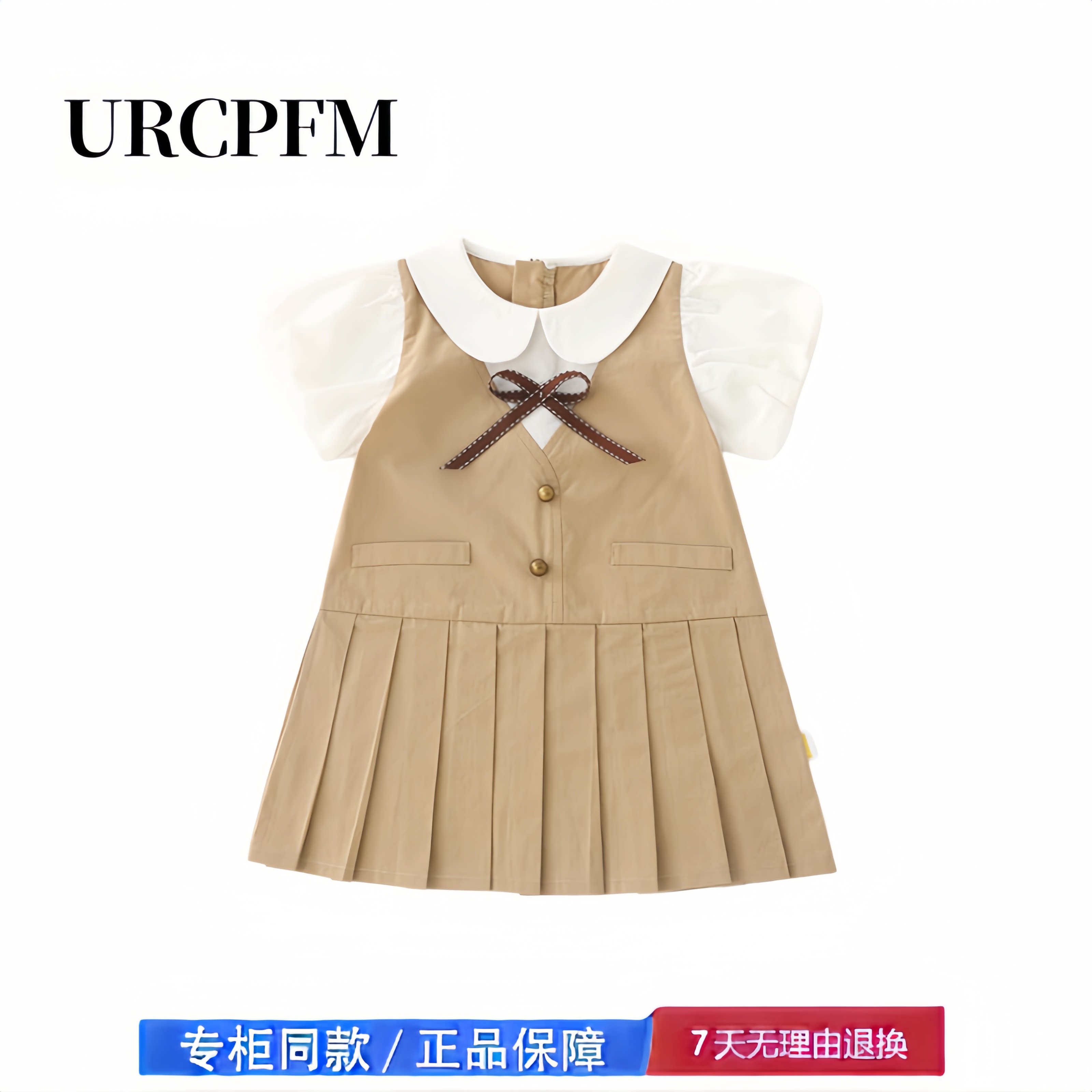 【2折专区】折扣店撤柜 女童连衣裙夏季假两件宝宝短袖翻领裙子