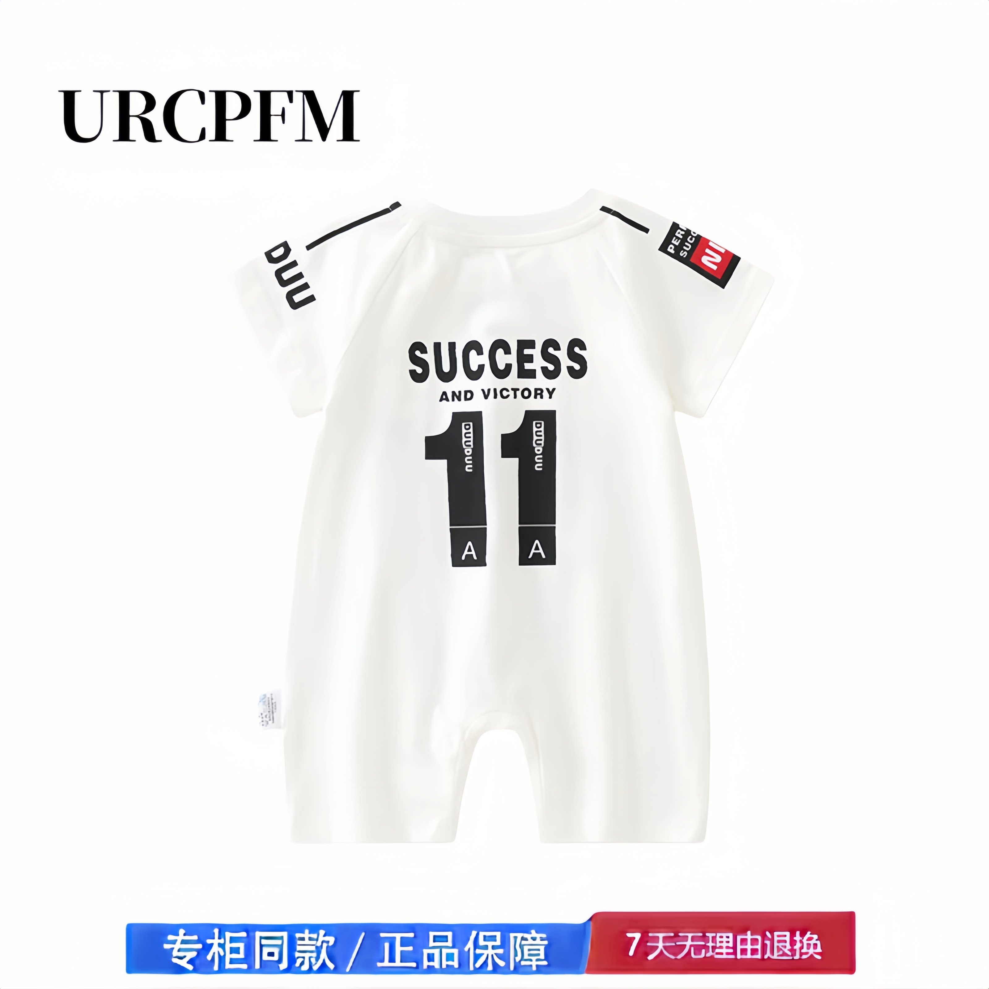 【2折专区】折扣店撤柜 婴儿衣服夏装短袖连体衣宝宝运动哈衣